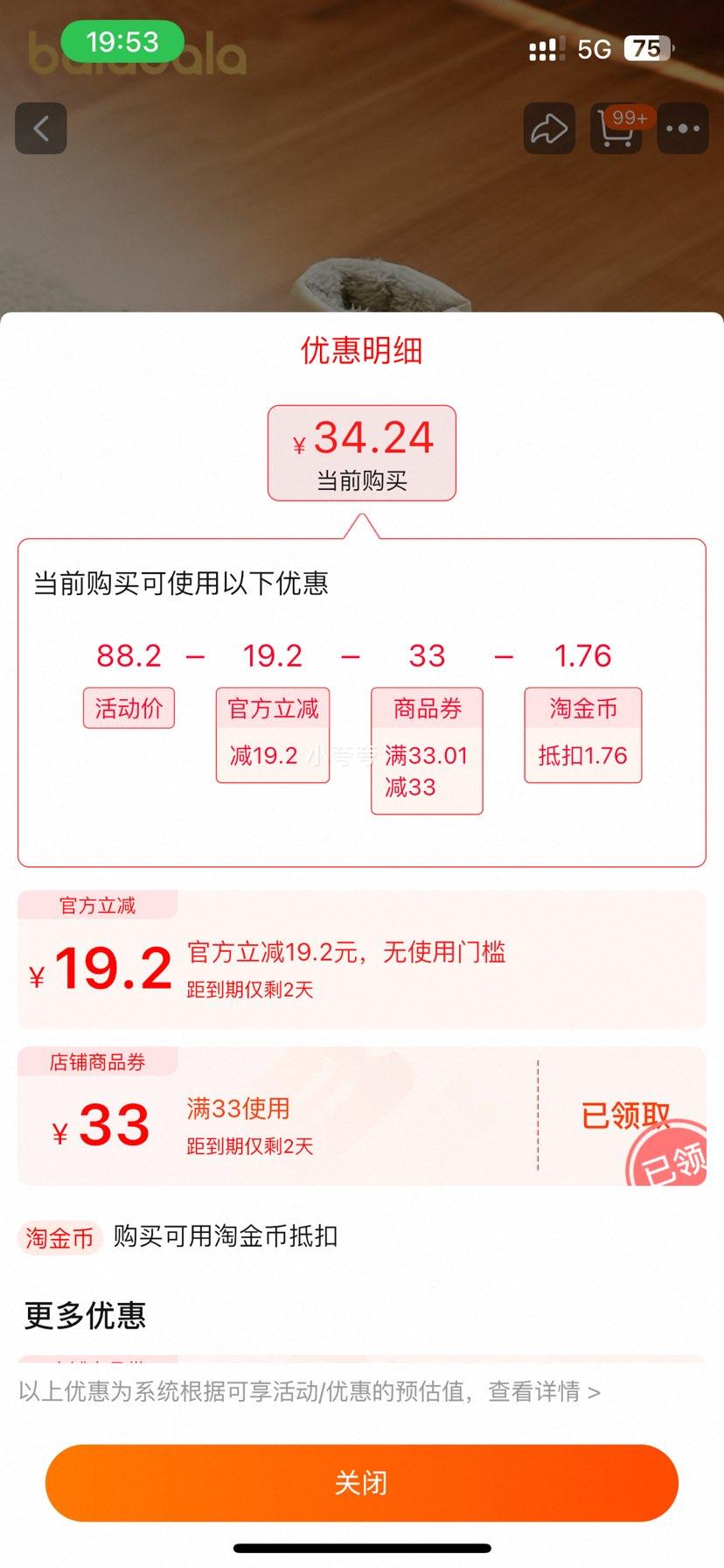 �������� ��ͯѩ��ѥ ��ͯ�������޼Ӻ� С�к��⴩ Ůͯ��ů������Ь�Ż�֤��