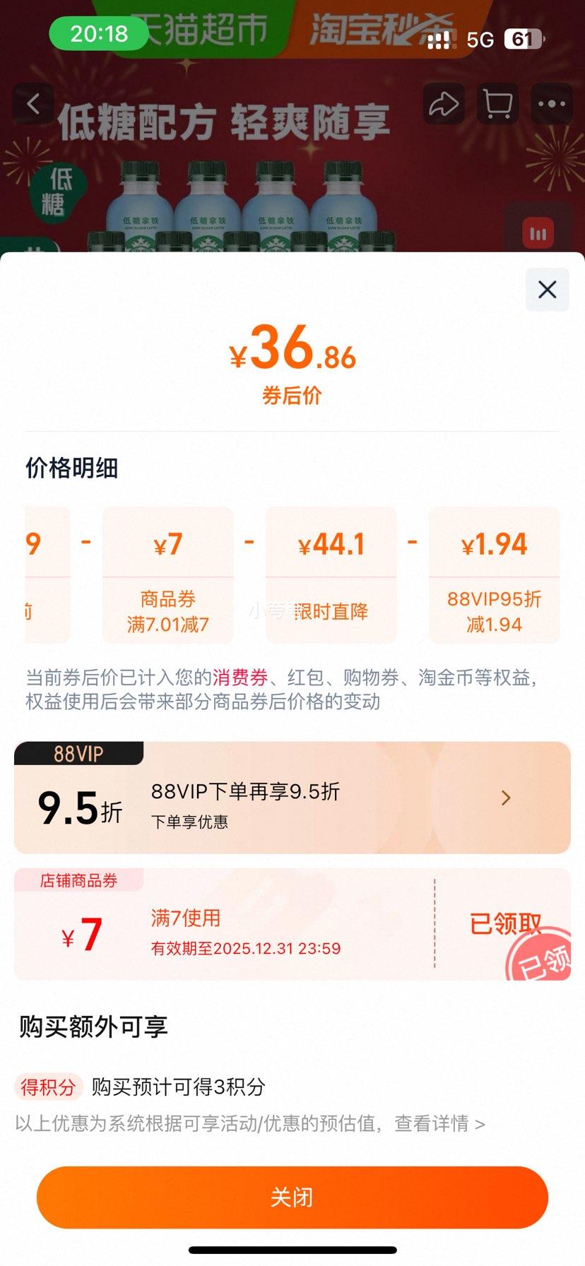 �ǰͿ� ��С���������� ������������ 200ml*9ƿ �Ż�֤��