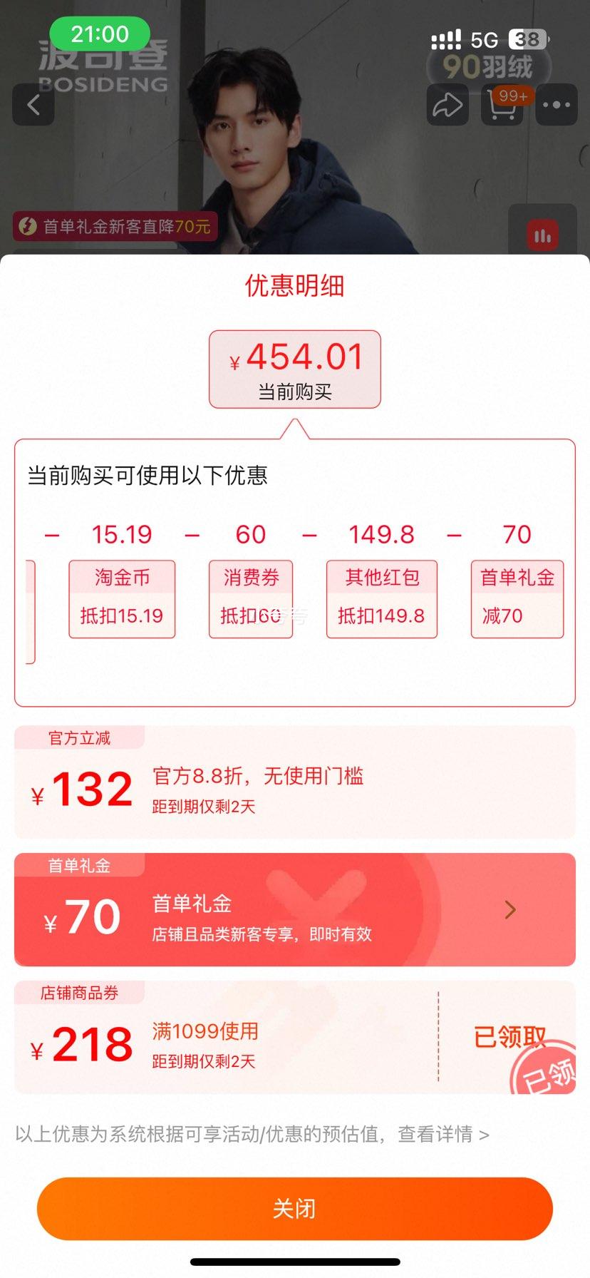 �ٽ��ۣ���˾�� ��ʿ�̿����޷� 2025�¿� ��������������мӺ�ů�Ż�֤��