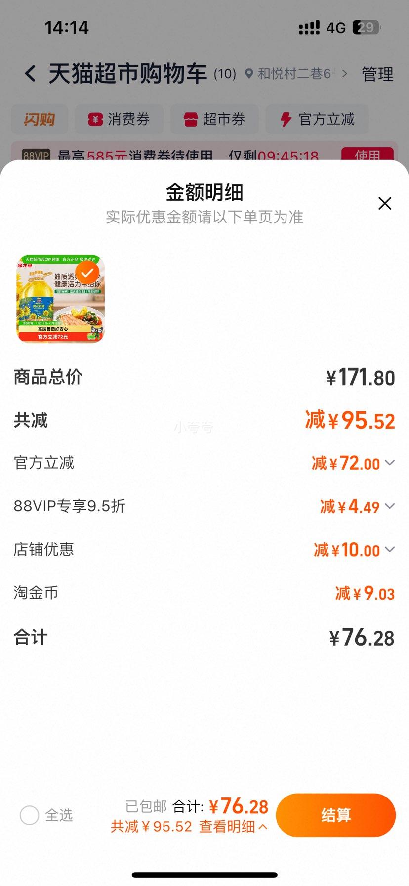 ������ ��������������� 4L*2Ͱ ʳ���� Ͱװ�Ż�֤��