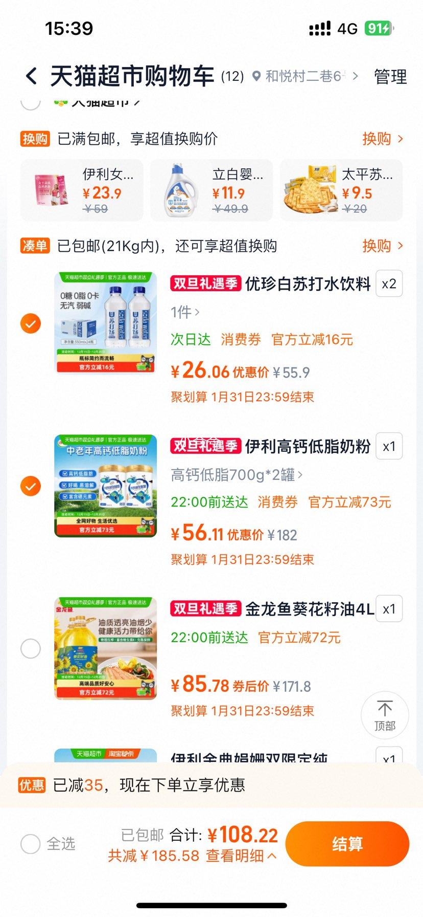 ���� ���������Ӫ��Ʒ �߸Ƶ�֬ţ�̷� Ӫ��������Ż�֤��