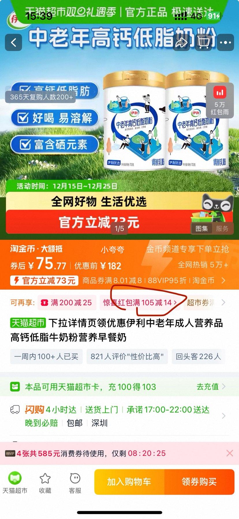 ���� ���������Ӫ��Ʒ �߸Ƶ�֬ţ�̷� Ӫ��������Ż�֤��