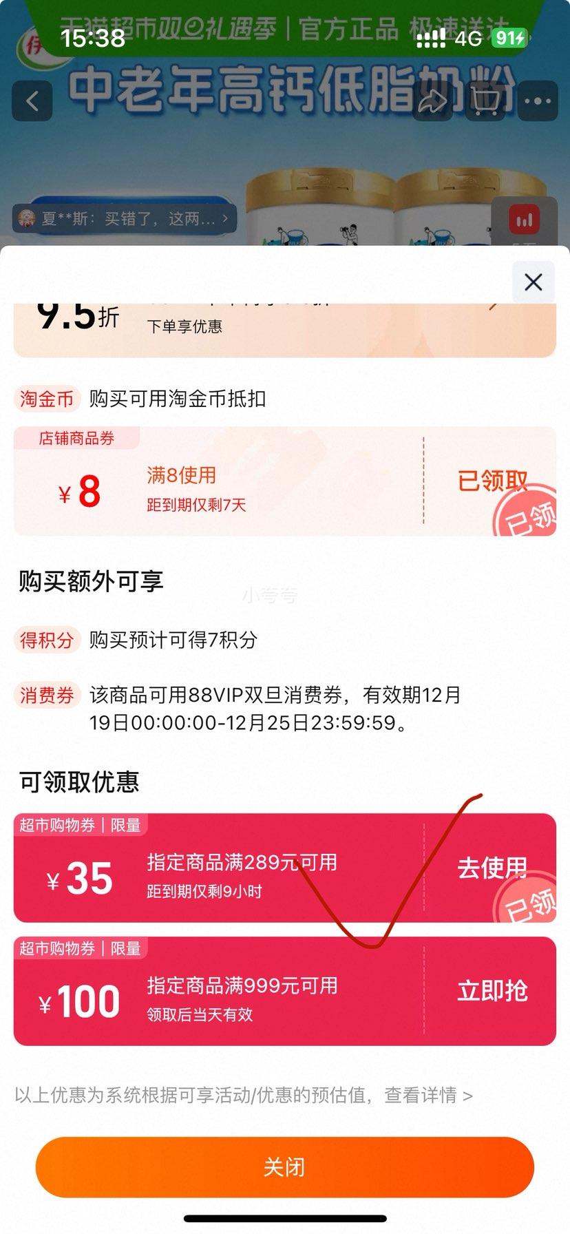 ���� ���������Ӫ��Ʒ �߸Ƶ�֬ţ�̷� Ӫ��������Ż�֤��