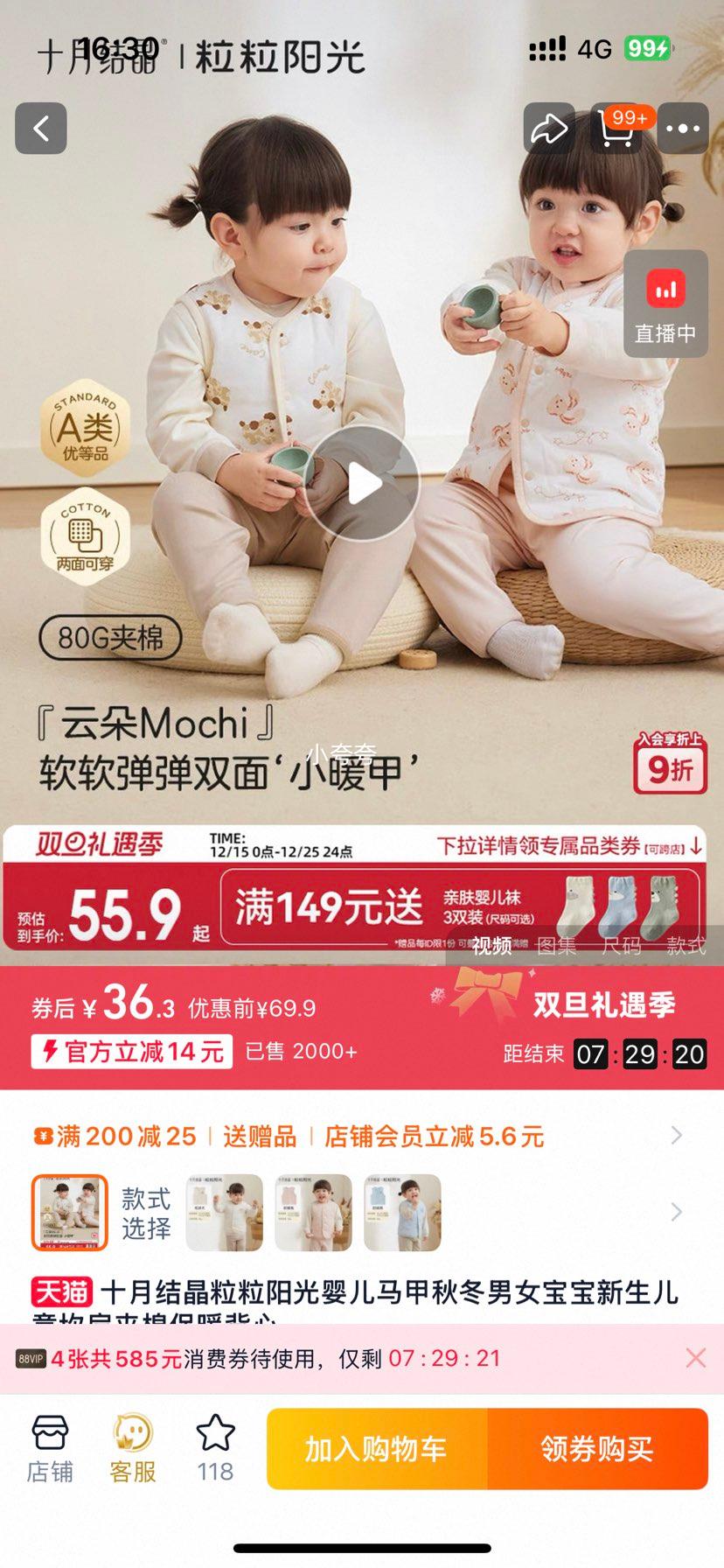 ʮ�½ᾧ ��������Ӥ������ �ﶬ��Ů�������ޱ�ů���� ��ͯ�����Ż�֤��