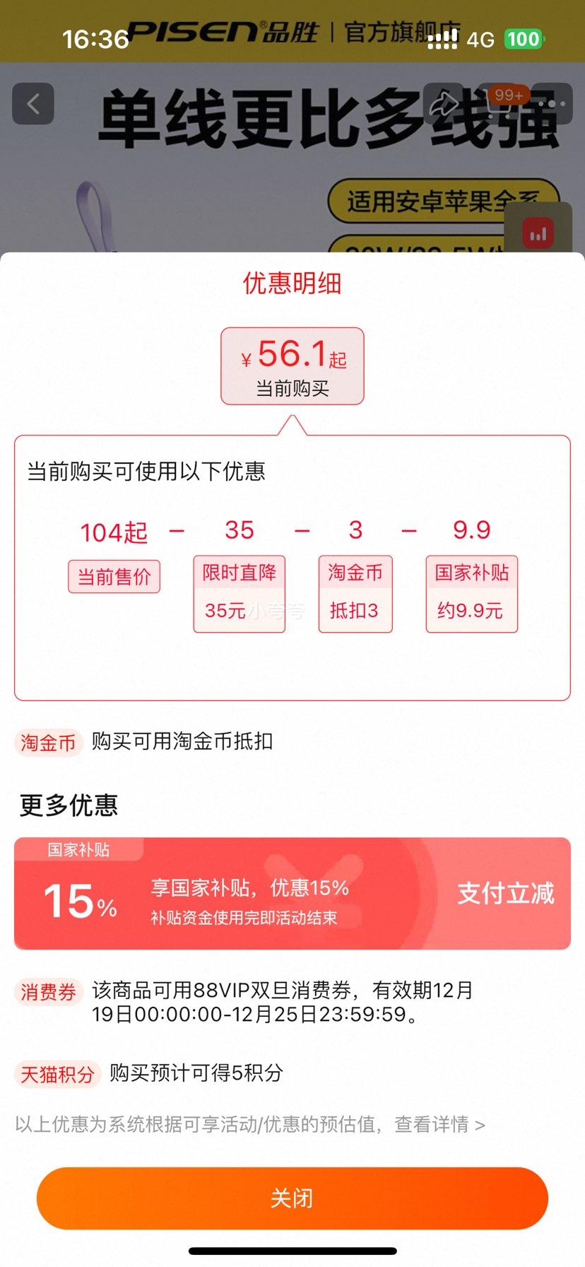 Ʒʤ ������ 20000���� �ƶ���Դ ���û�Ϊƻ��С�� �Ż�֤��