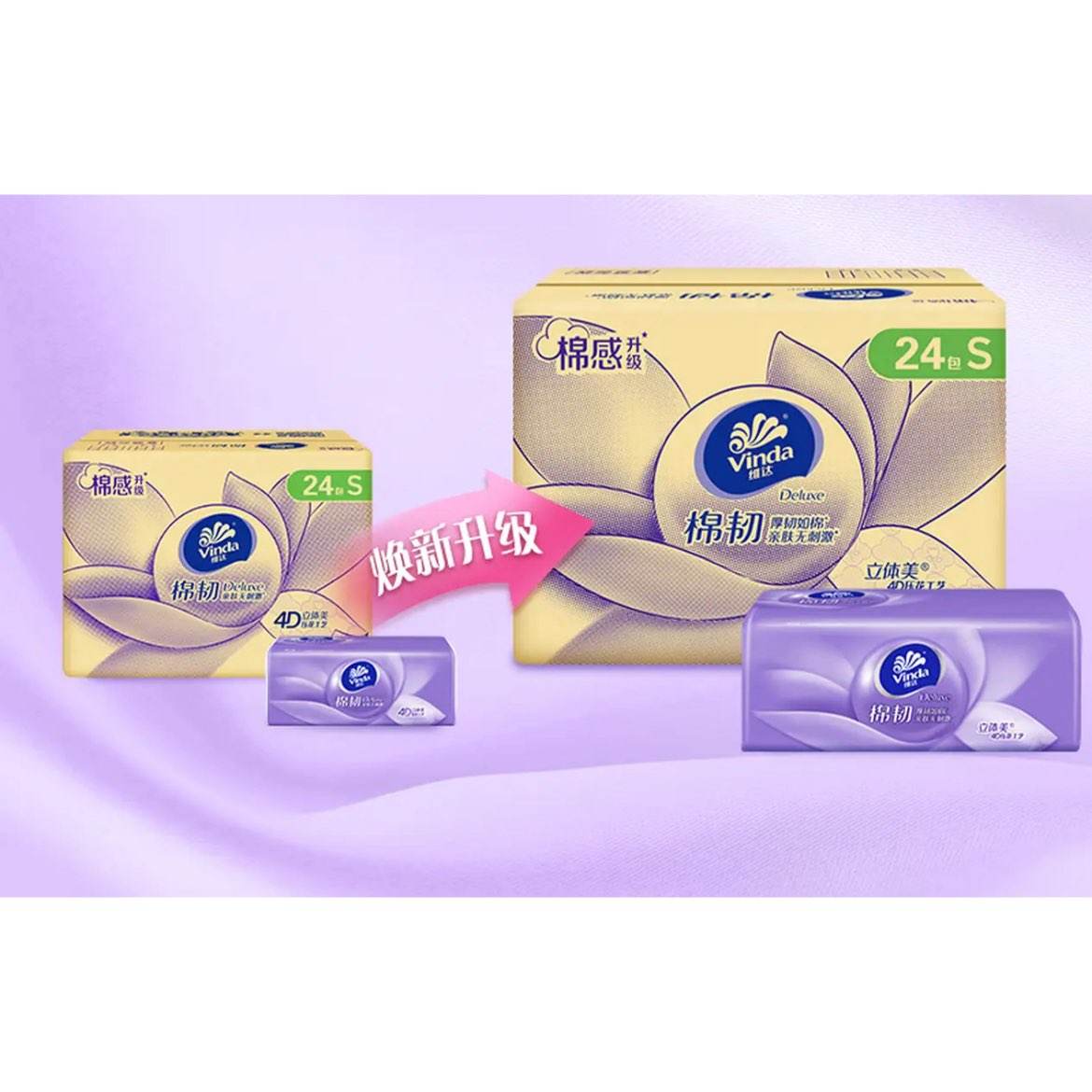 ά�� ��ֽ���� ѹ�����ó�ȡʽ�ͽ�ֽ���ֽ 3�� 90��*72�� 71.7Ԫ