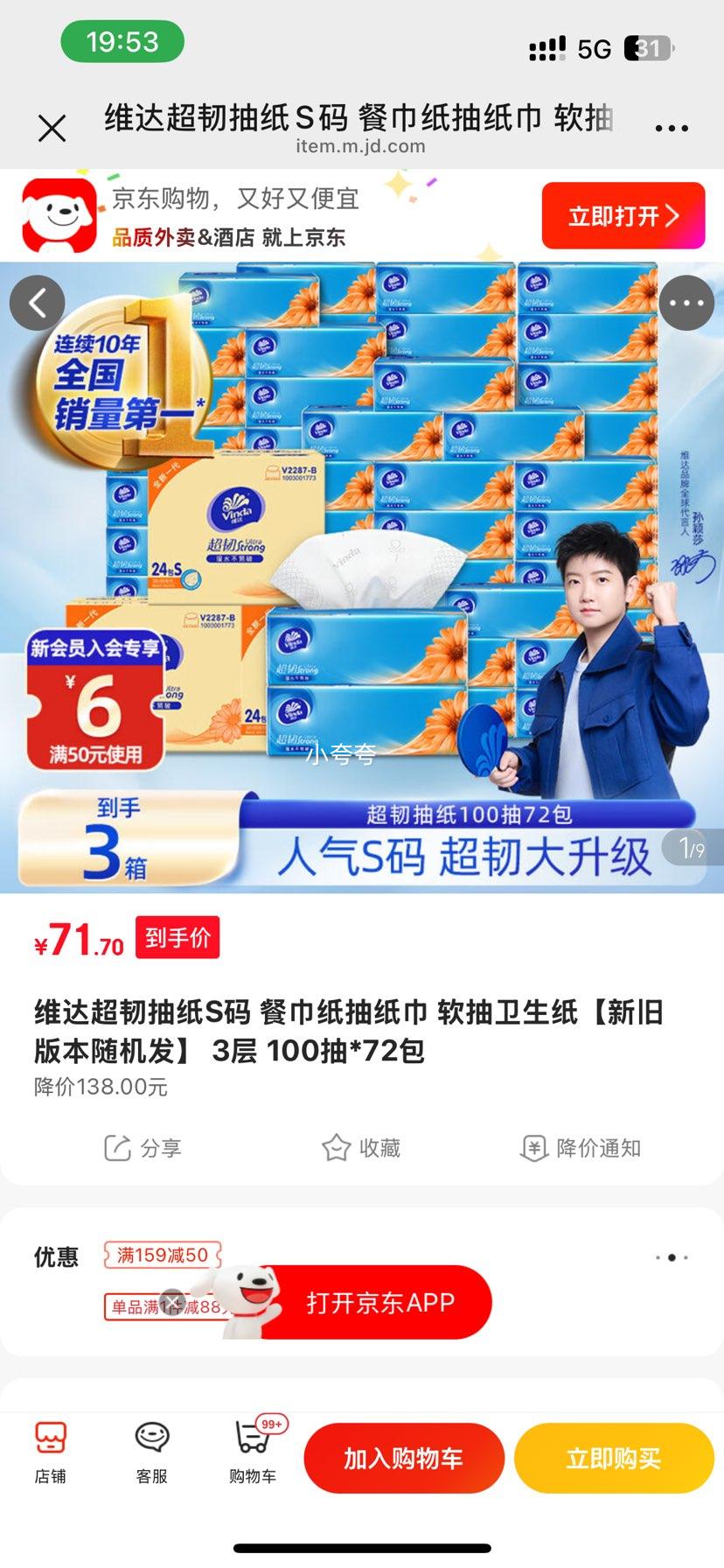 ά�� ���ͳ�ֽS�� �ͽ�ֽ 3�� 100��*72�� �¾ɰ汾������Ż�֤��