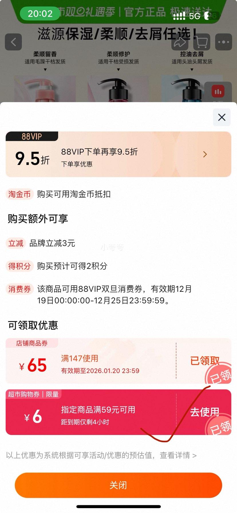 ��Դ �޹���ӣ��ϴ��ˮ ͷ�� ��˳�޻� ��ˮ��ʪ*3���Ż�֤��