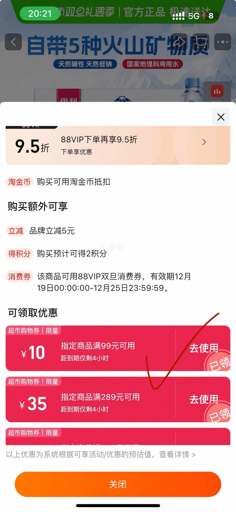 ���� ���̻�Ȫ��ɽ���»�Ȫ��Ȫˮ 330ml*24ƿ ����ɽˮԴ����ˮ�Ż�֤��