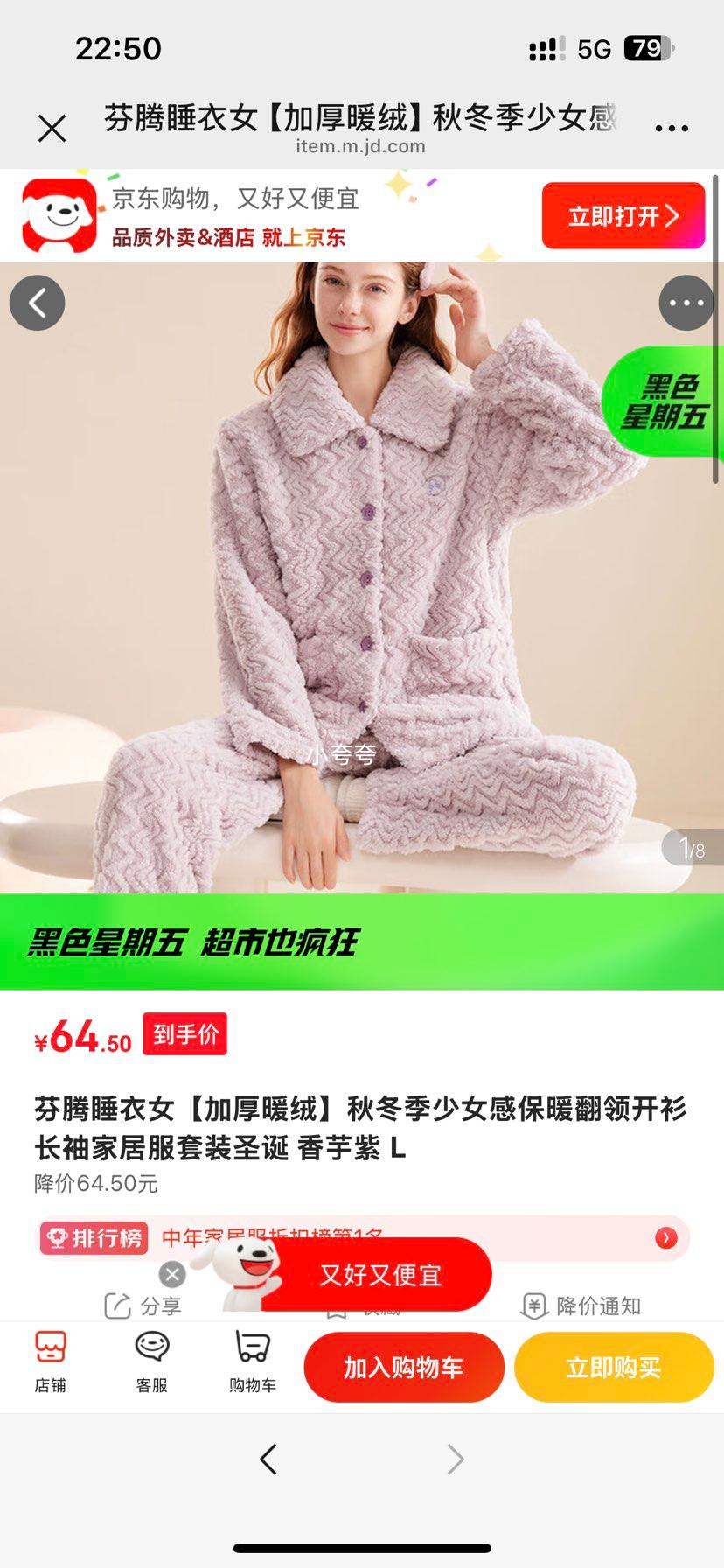 ���� ˯��Ů �Ӻ�ů�� �ﶬ�����쿪������Ҿӷ���װ ������ L�Ż�֤��