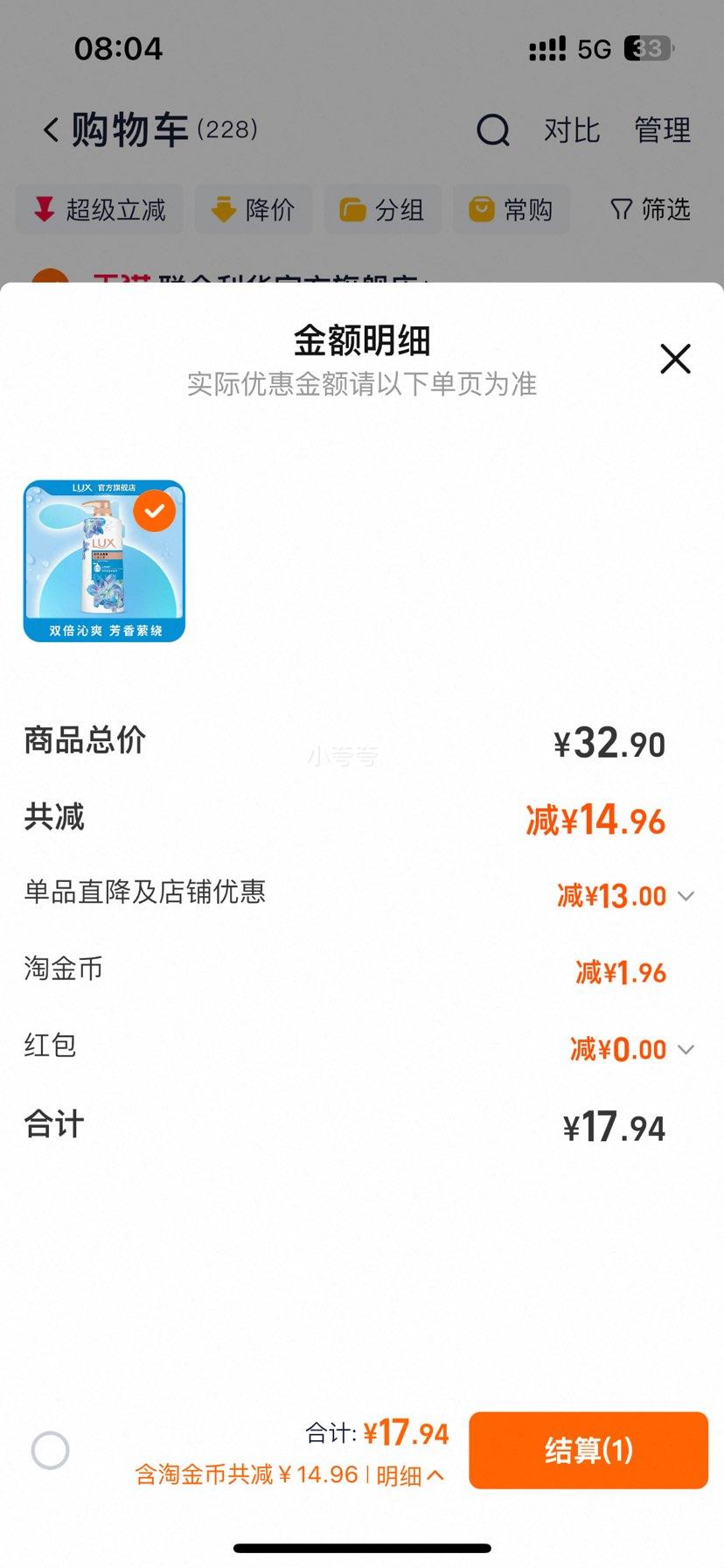 ��ʿ ��������ԡ¶ �־����� ��Ůʿ������550���Ż�֤��