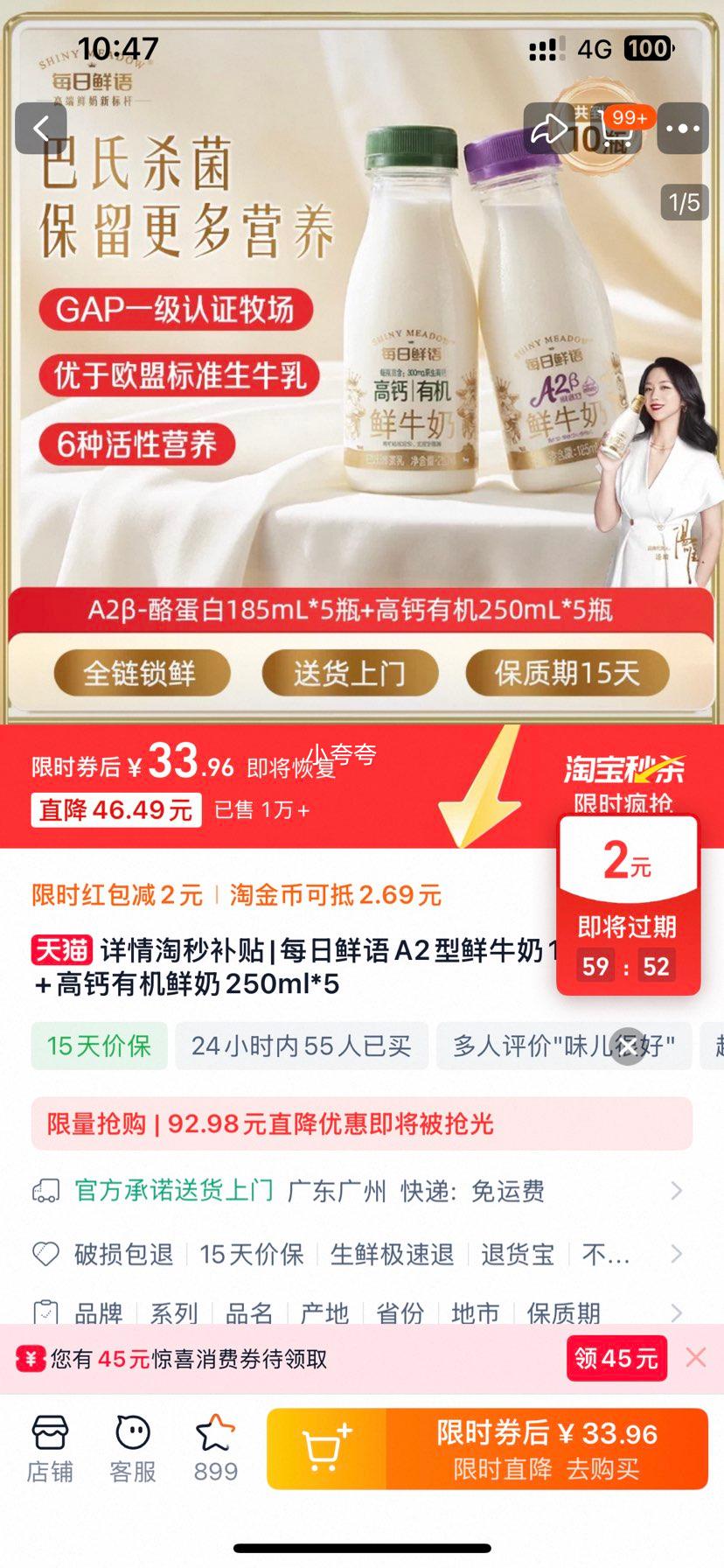 ÿ������ A2���ҵ�����ţ��185ml*5ƿ �߸��л�����250ml*5ƿ�Ż�֤��