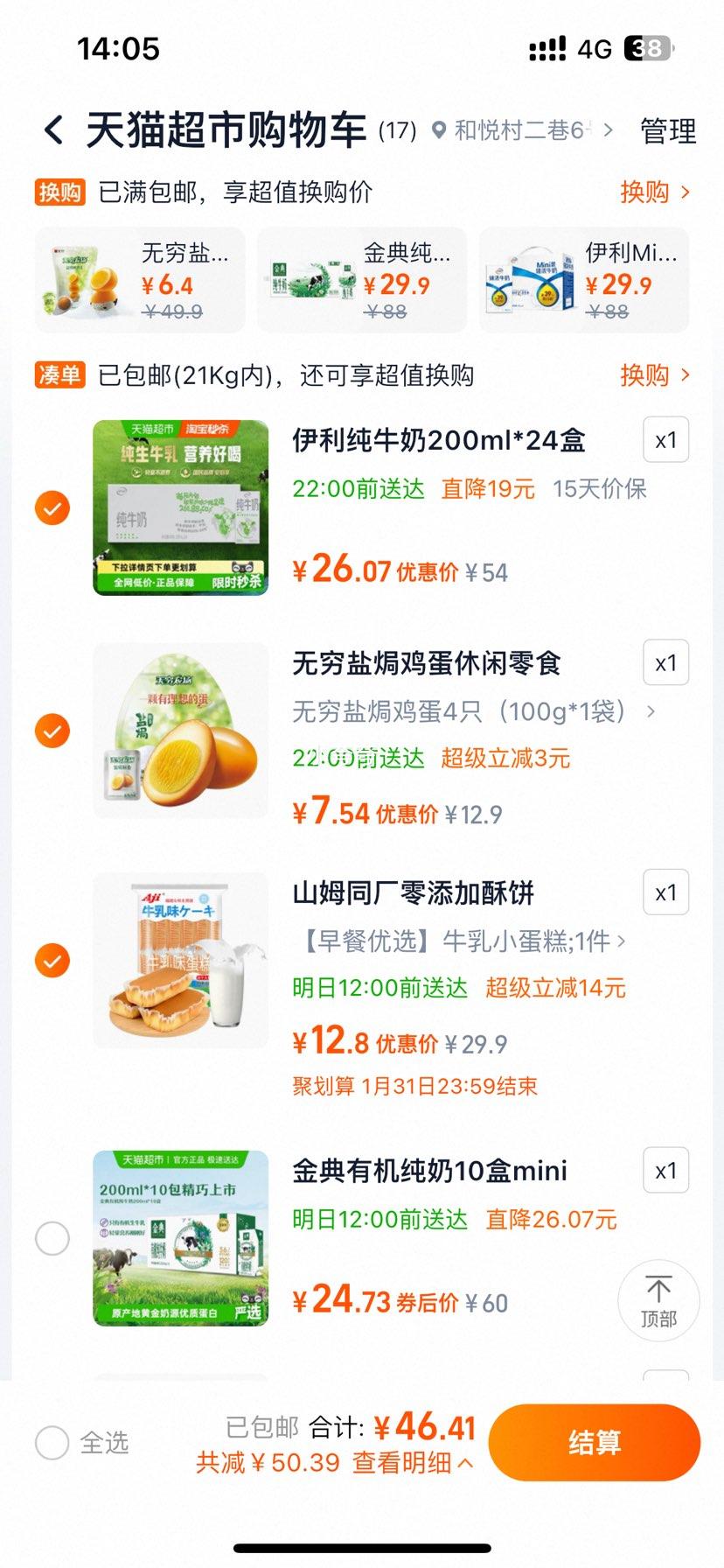 �ٽ��ۣ����� ��ţ�� 200ml*24�� �����Я ѧ��Ӫ������� ����װ�Ż�֤��