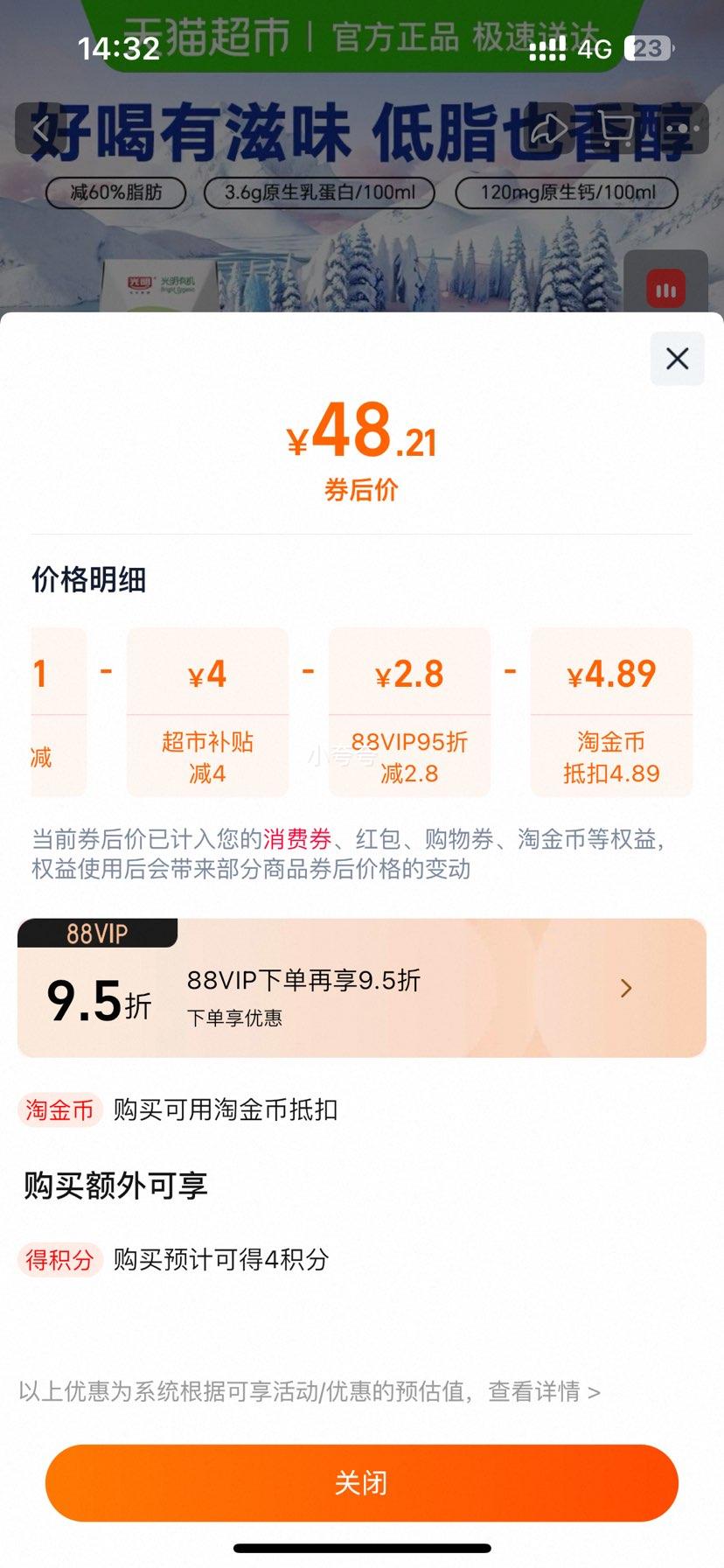 ���� �л��߸Ƶ�֬��ţ�� 200mL��20�� Ӫ������� ����װ�Ż�֤��