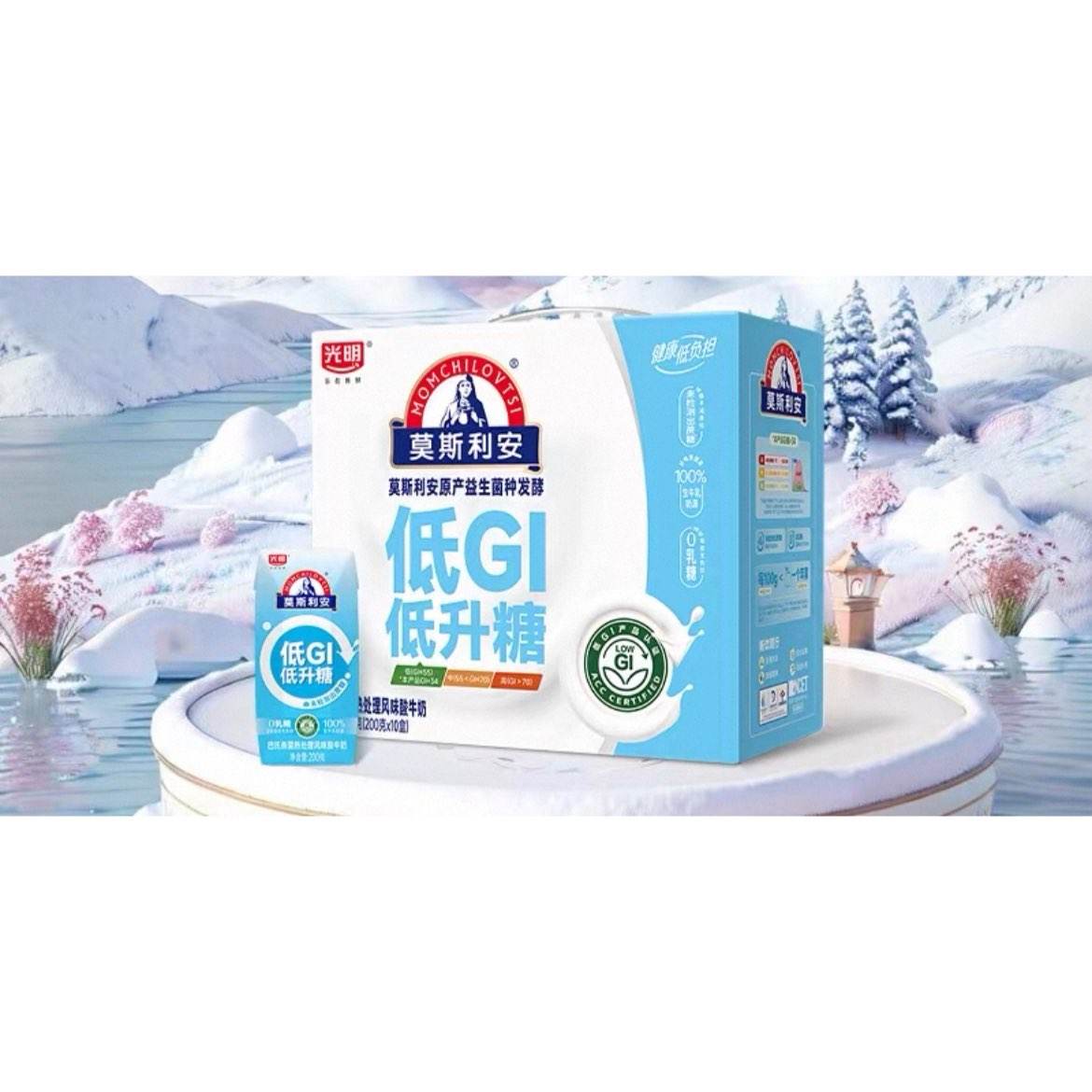 ���� Ī˹���� ���̵�GI��ζ 200g*10�� �������װ 22.75Ԫ(����ȯ)