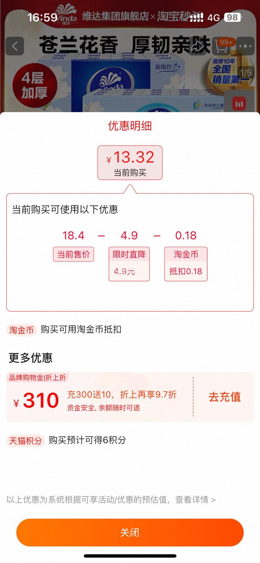 ά�� ��������ֽ���� 5��4�� 54��ʵ��װ�Ż�֤��