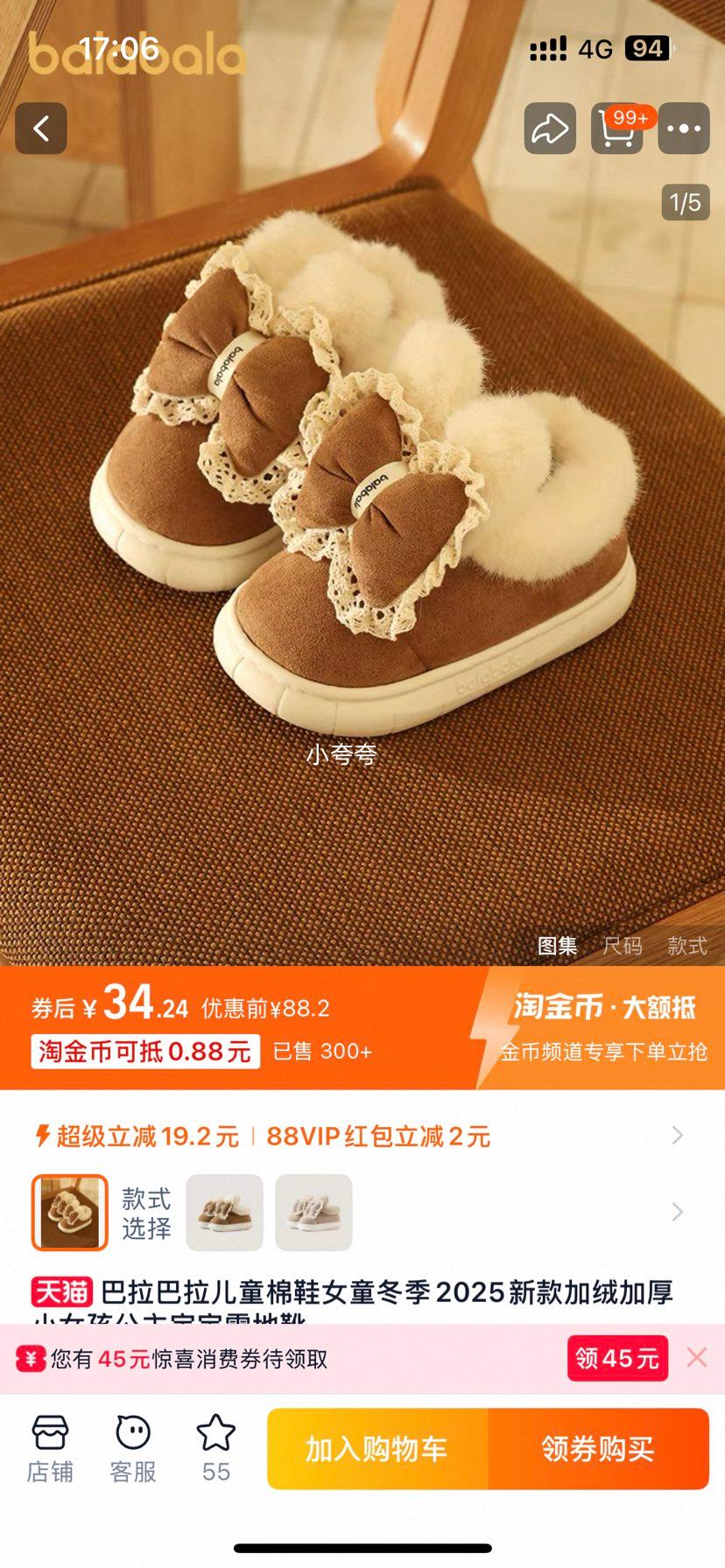 ����������ͯ��ЬŮͯ����2025�¿���޼Ӻ�СŮ����������ѩ��ѥ�Ż�֤��