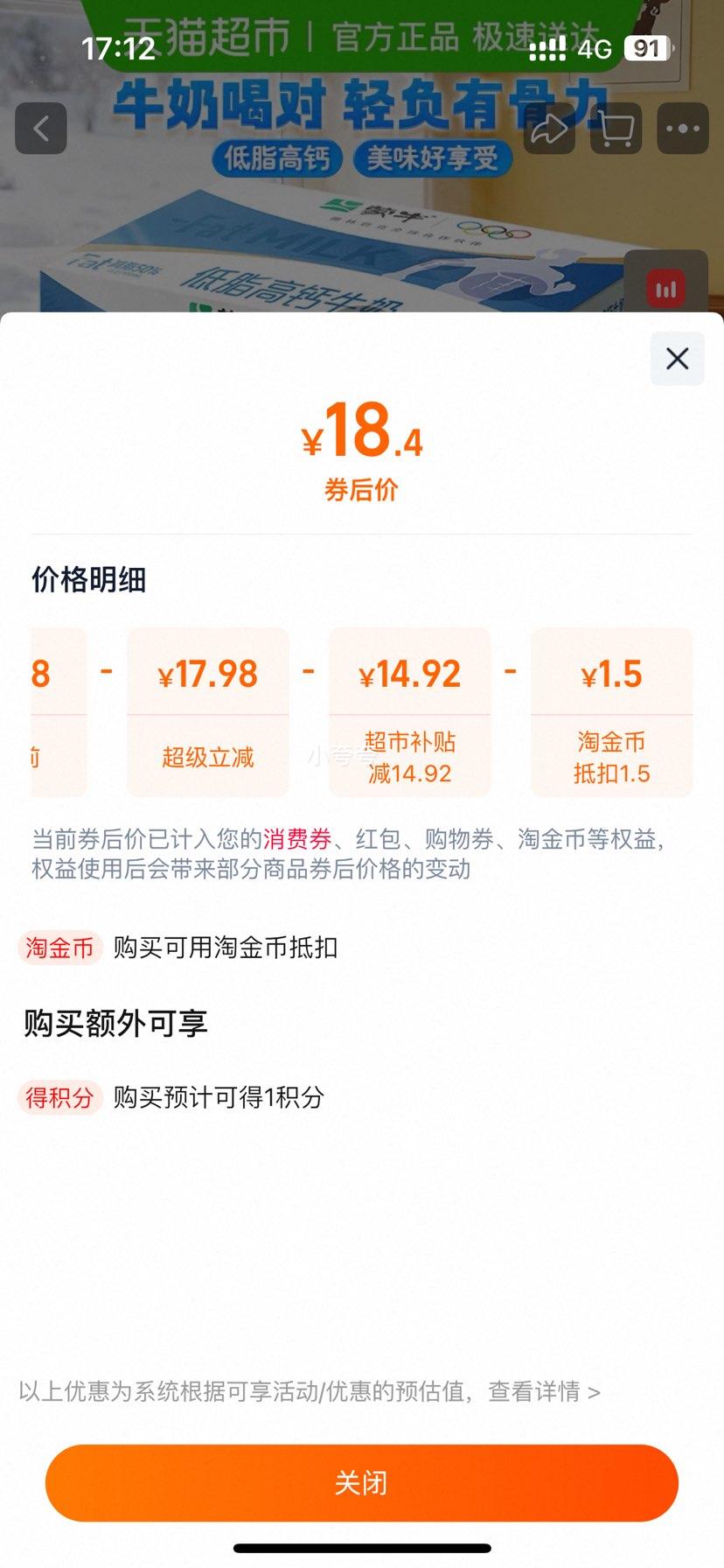 ��ţ ��֬�߸�Ӫ��ţ�� 250ml*16�� ����ڸ��Ż�֤��