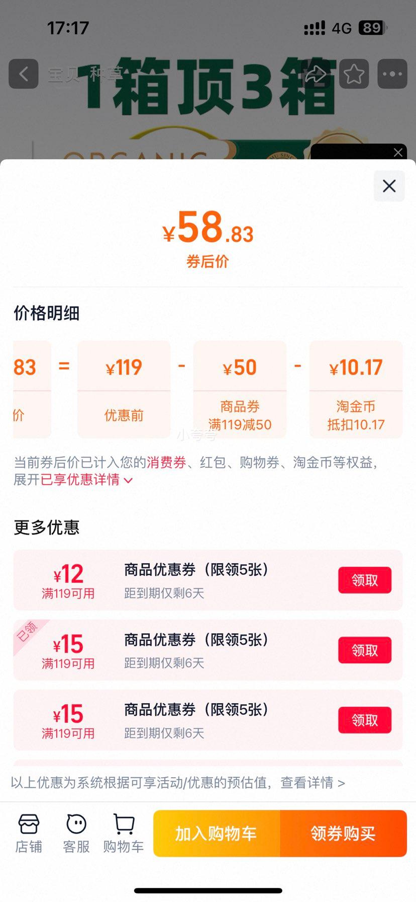 ʥ�� �л���ţ�̸߸� 200ml*30�� ѧ��������Ż�֤��