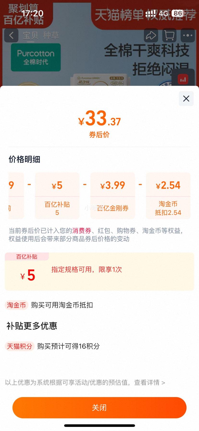 ȫ��ʱ�� ��˿���� ����ҽ�������������û��� 62Ƭ�Ż�֤��