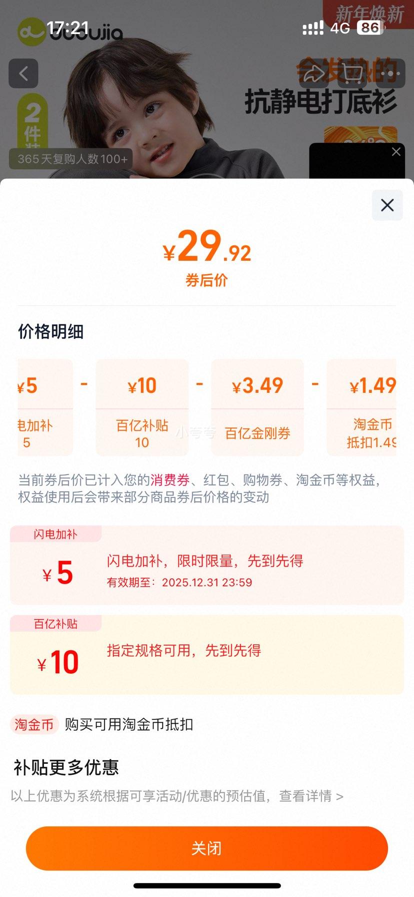 �ོ� ��ͯŮͯ�������� �ﶬ��ͯT�� ����װ ���������Ż�֤��