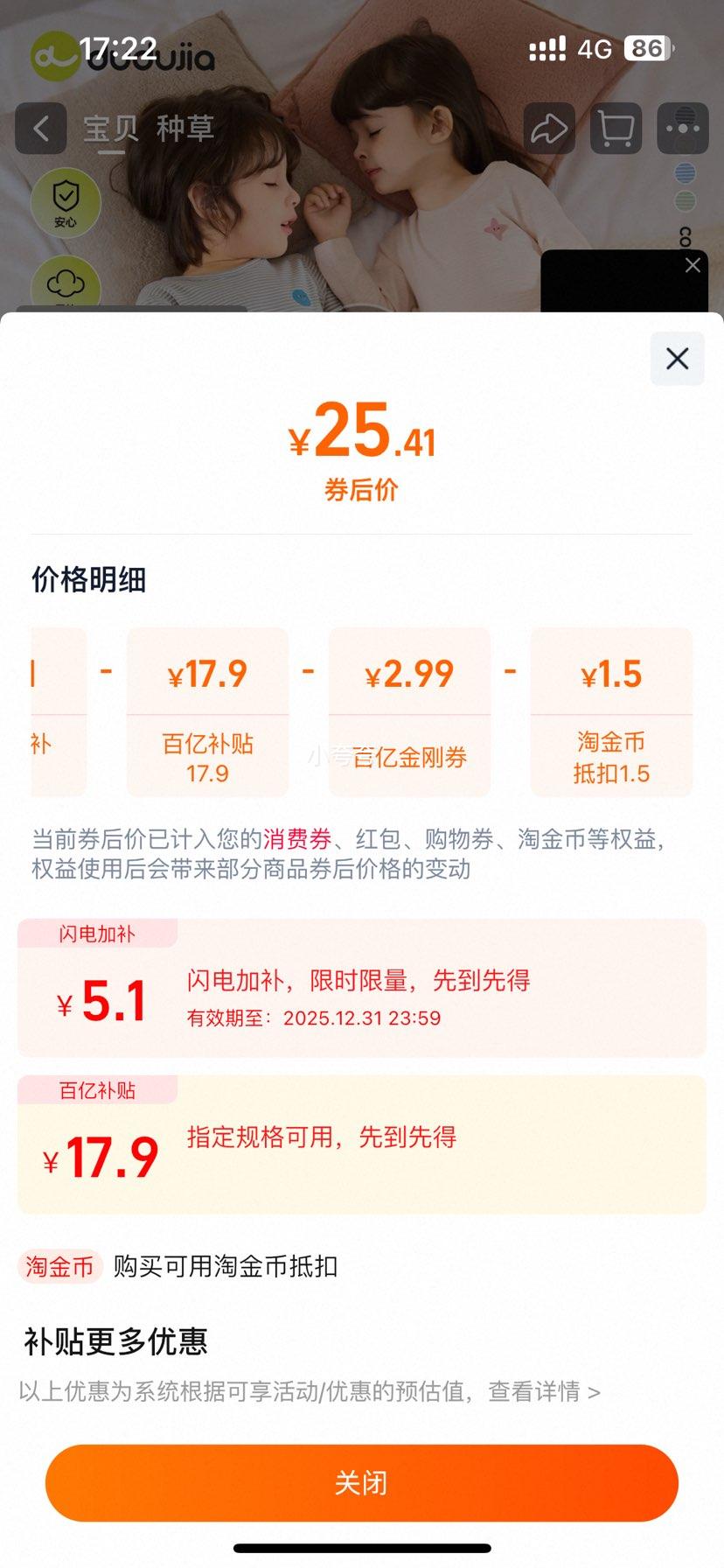 �ོ� ��ͯ������� ��ͯ��ů������װ ���¼Ҿӷ� �ﶬ����Ůͯ˯���Ż�֤��