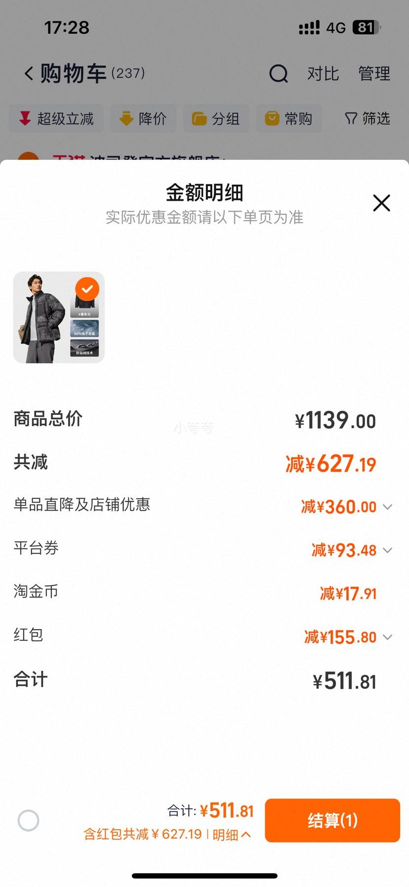 ��˾�� 2025�����¿����޷��� �������ж̿�Ӻ�ů���������Ż�֤��