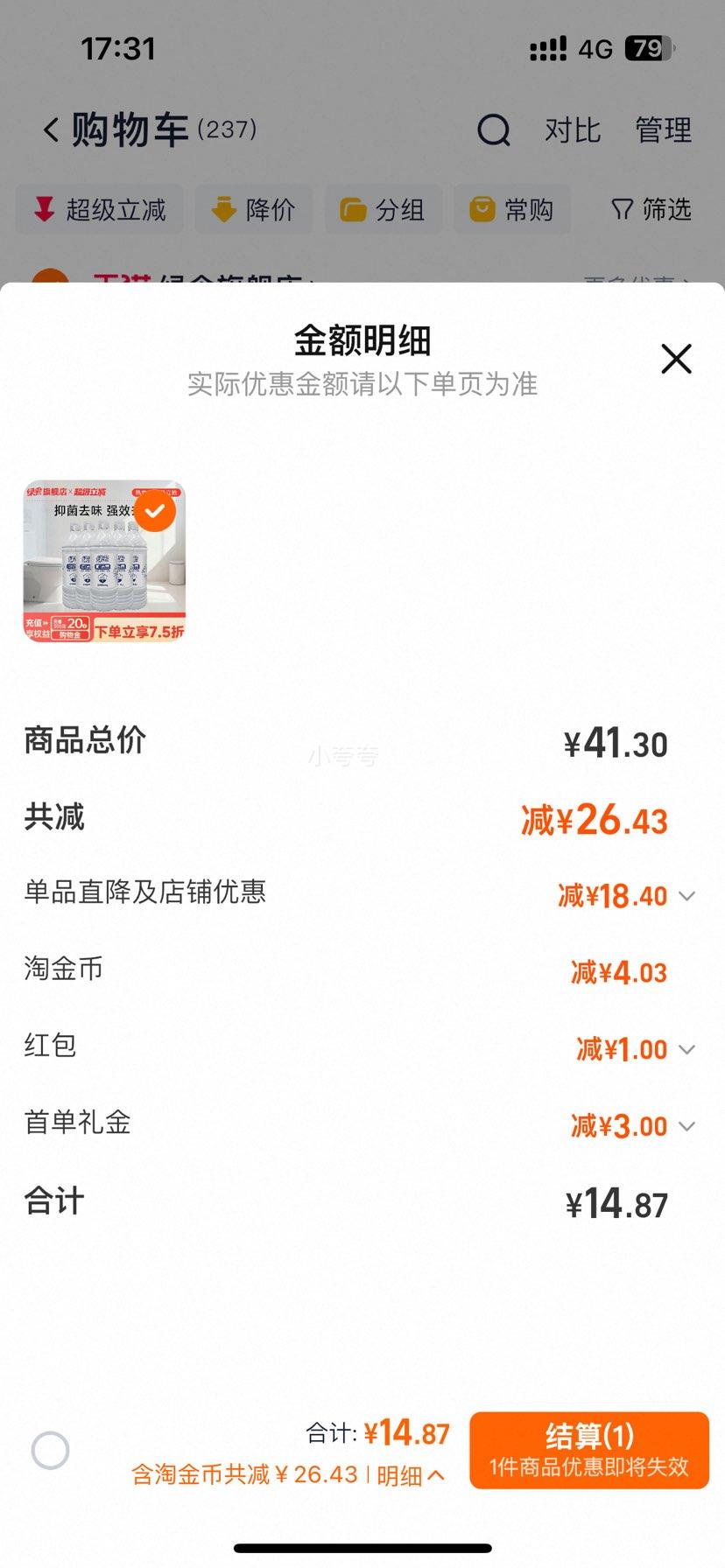 ��ɡ �����5ƿ ���Һ ��Ͱ���� 5ƿװ�Ż�֤��