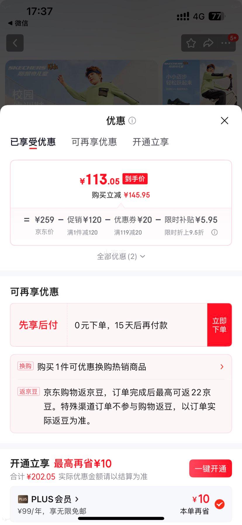 Skechers ˹���� ��ͯ�˶�Ь 405315L �ļ��� ��ͯ ��ɫ/��ɫ/NVLM 27.5�Ż�֤��