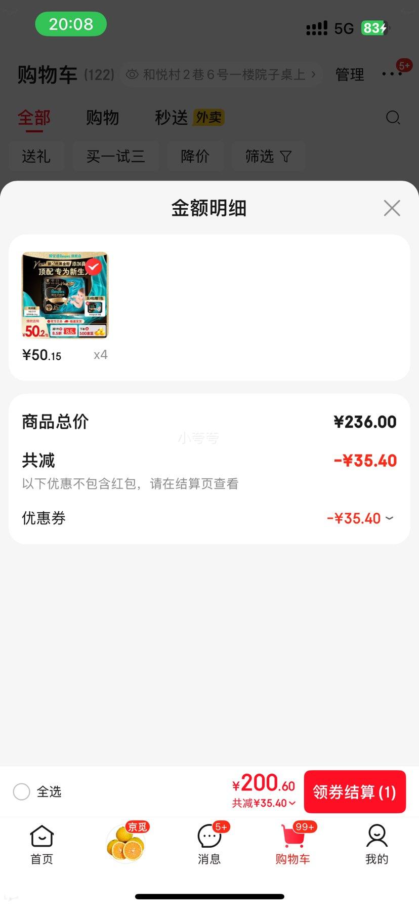 �ﱦ�� �ڽ��ֽ��� NB21Ƭ 0-5kg*4����1���Ż�֤��