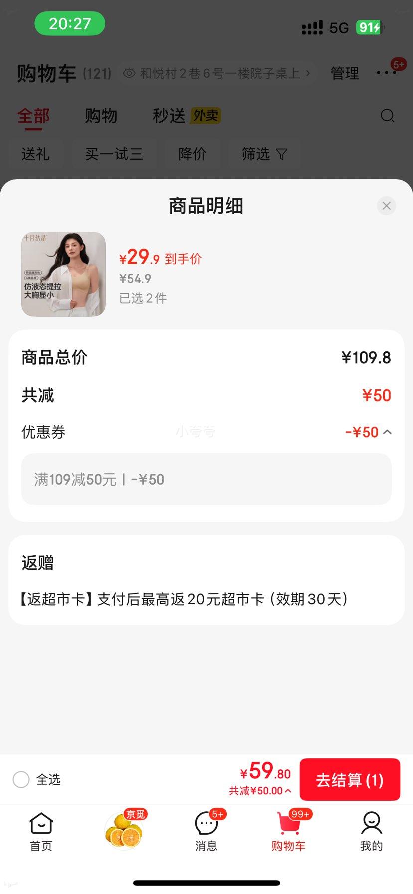 �ٽ��ۣ�ʮ�½ᾧ Ůʿ�����Ƹ���֧������Ů �۵׷� ������С L*2���Ż�֤��