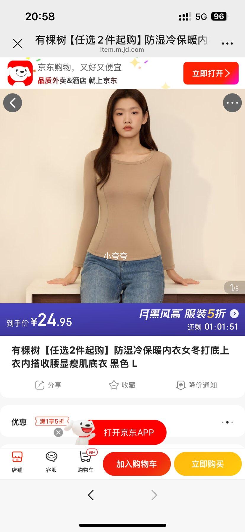 �п��� ��ʪ�䱣ů����Ů����������ڴ��������ݼ����� ��ɫ L�Ż�֤��