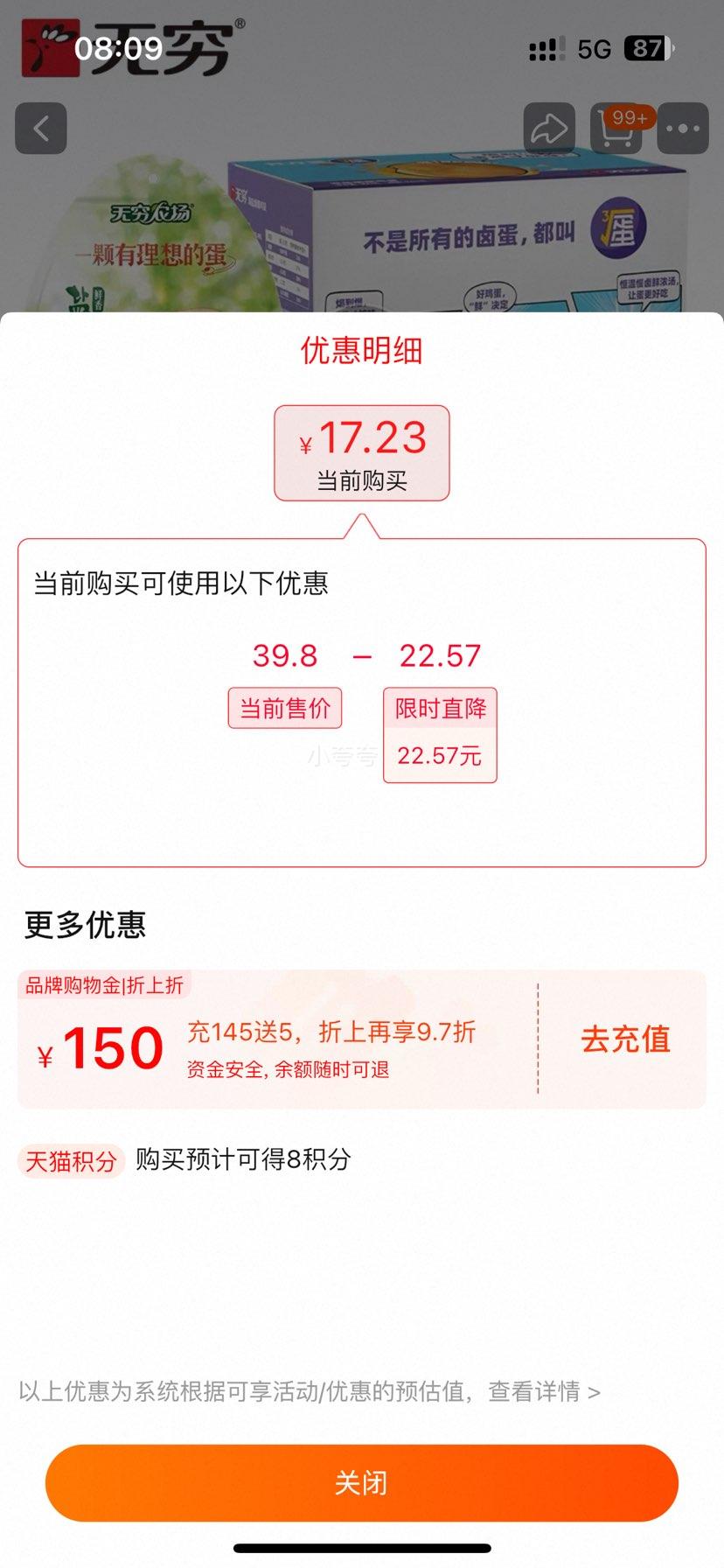 ���� 486g�Οh����16ֻ ��Ƥ�������� �칫������С��ʳ 100g�Οh±���Ż�֤��