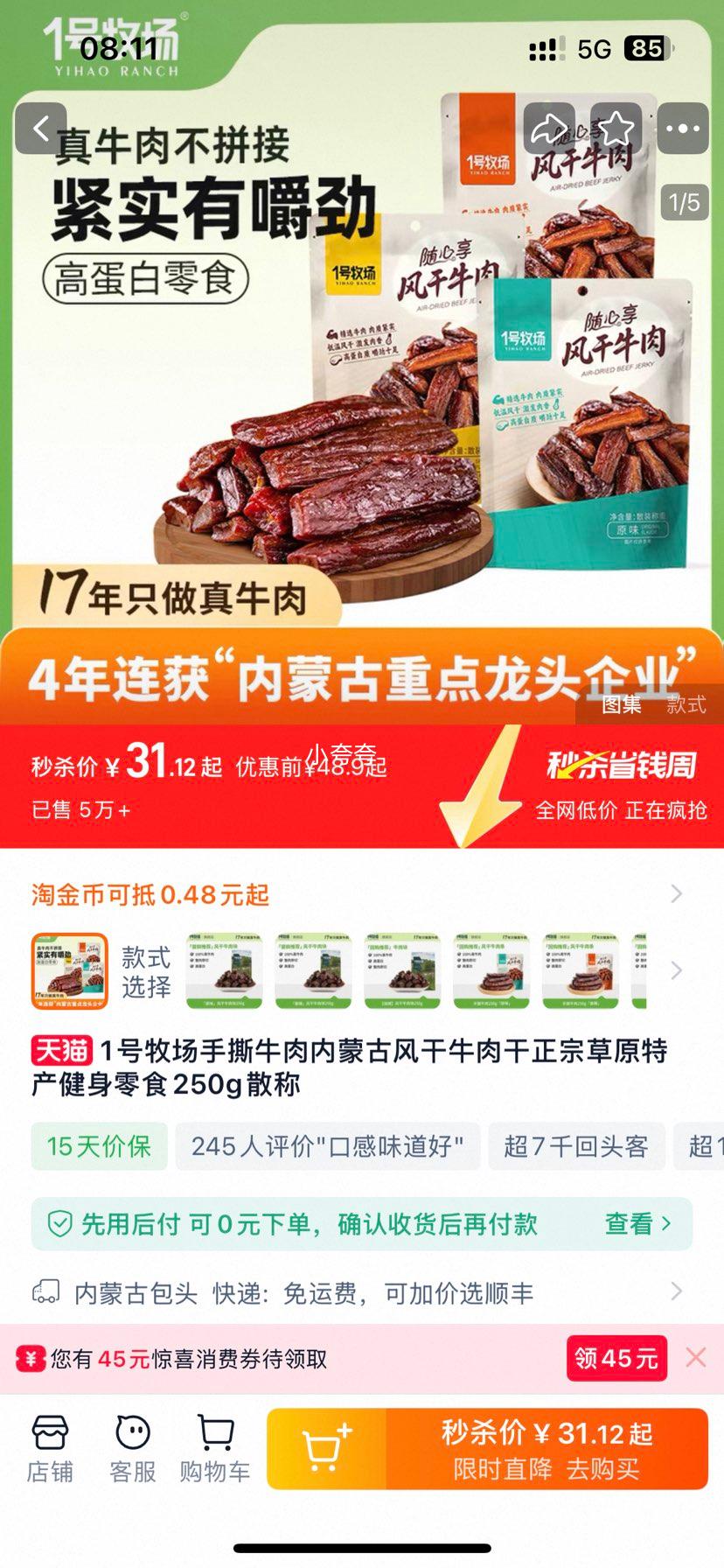 1������ ��˺ţ�� ���ɹŷ��ţ��� ���ڲ�ԭ�ز� ������ʳ 250gɢ���Ż�֤��