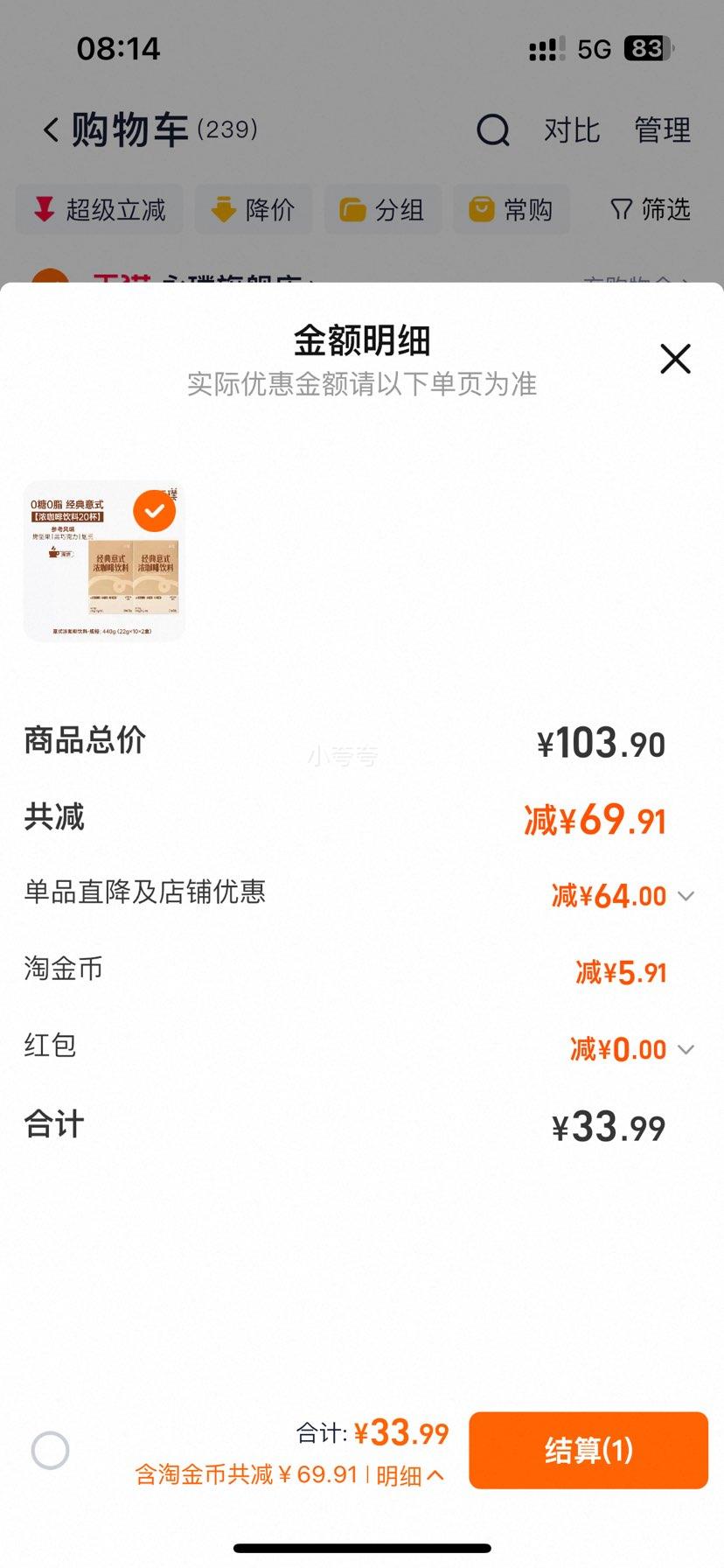 ���Ũ������Һ������ʽ�ڿ�����ʽ0��0֬�����������22g*20�����Ż�֤��