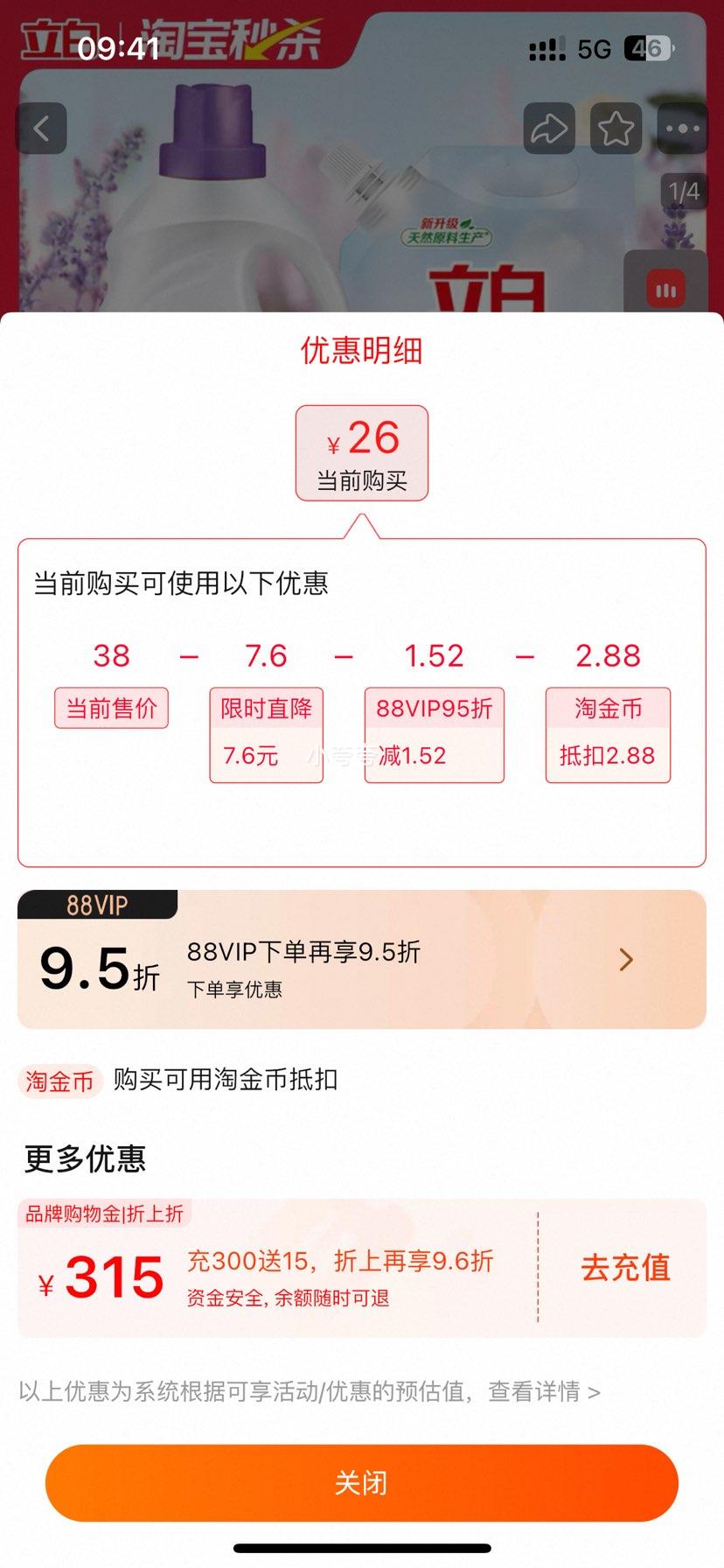 ���� ޹�²���˳�� ���ﻤ������ ���öڻ�װ10���Ż�֤��