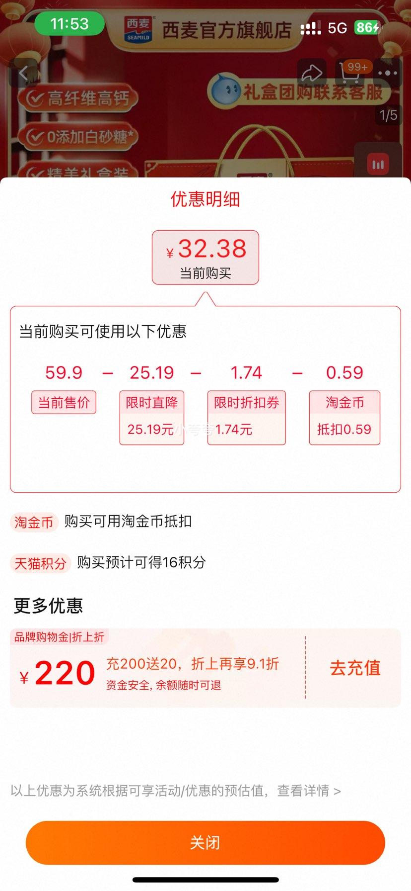 ���� ������ҷ���� ������Ӫ����Ƭ �ͳ����������1kg*2���Ż�֤��