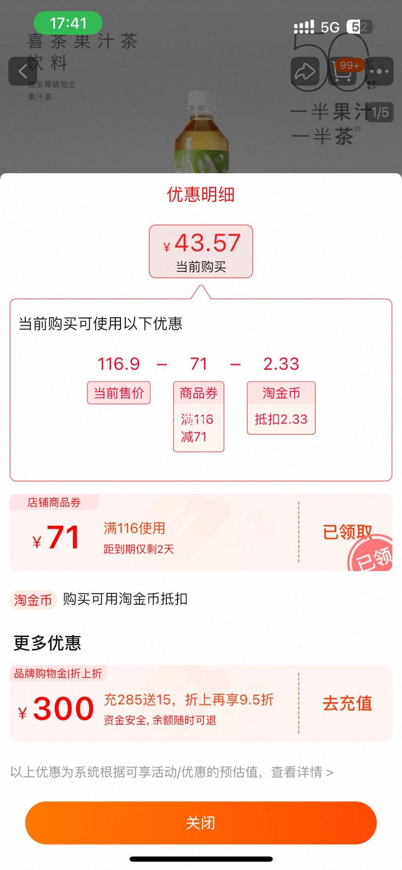 ϲ�� ����ݮ��������֭�� ����0֬ 450ml*15ƿ�Ż�֤��