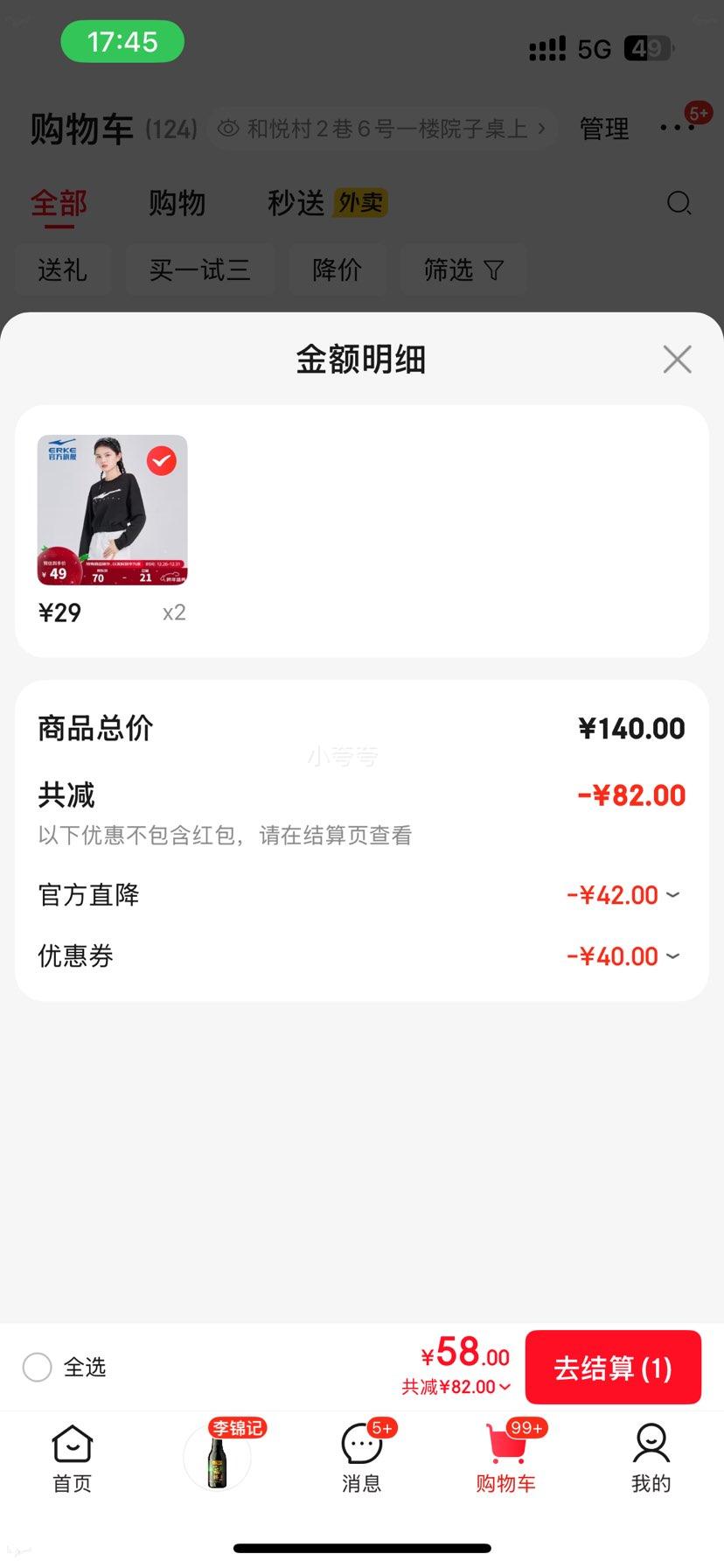 ���Ƕ��� ����Ů�˶��＾���з� Բ����ͷ*2���Ż�֤��