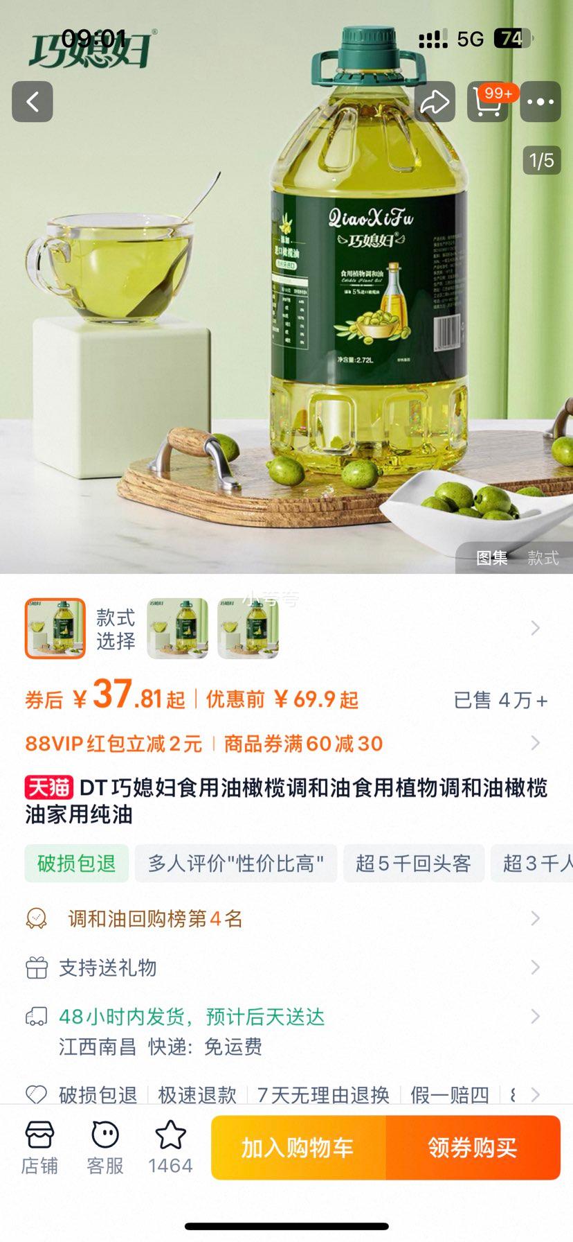 ��ϱ�� ��魵����� ʳ��ֲ������� ���ô���2.72L�Ż�֤��