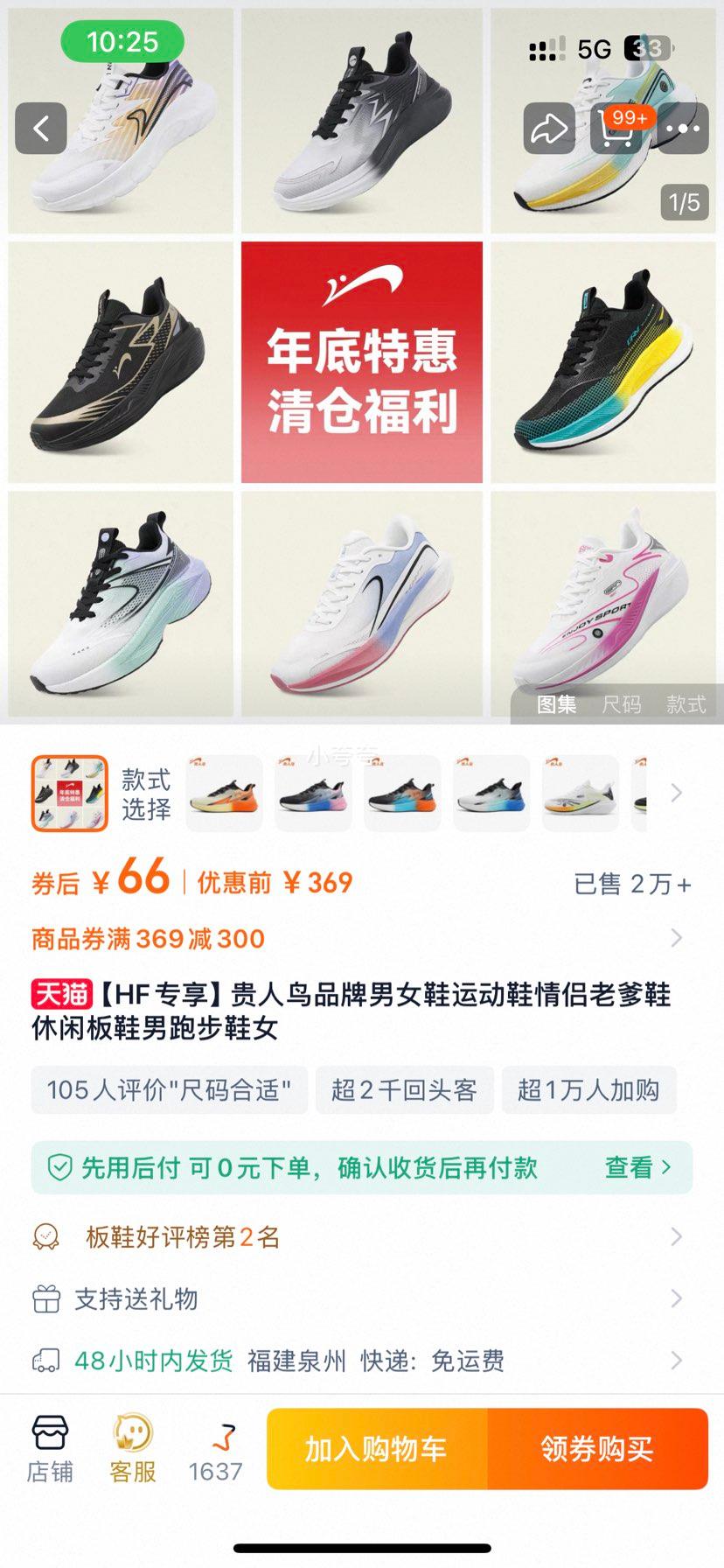 ������ ��ŮЬ�˶�Ь�����ϵ�Ь���а�Ь���ܲ�ЬŮ�Ż�֤��