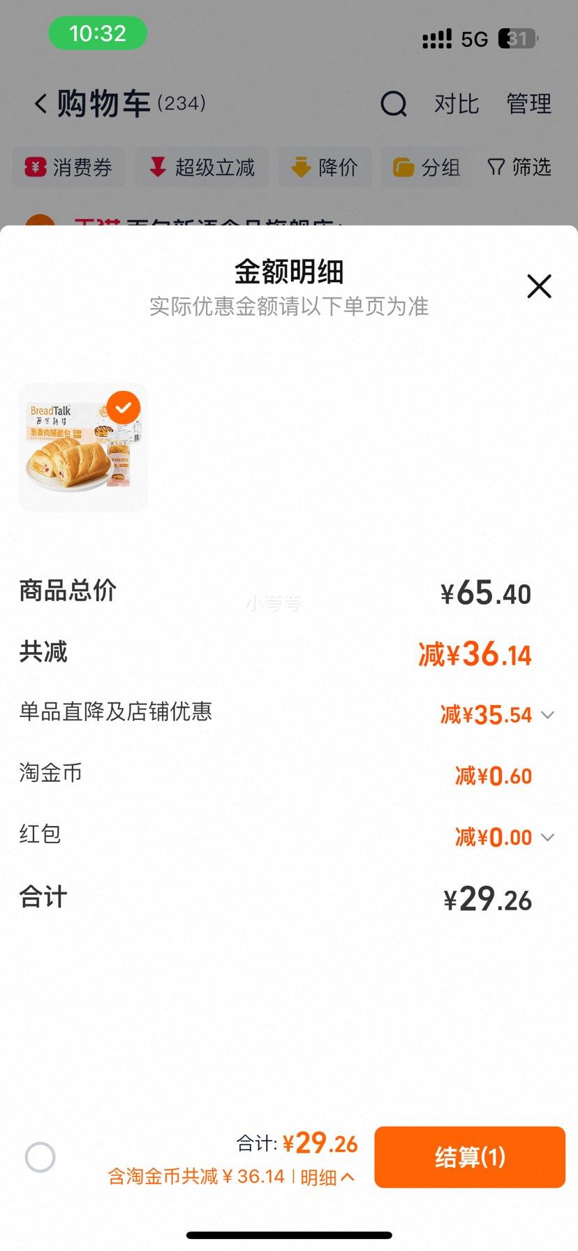 ������� �ҟh�����ɿ������ͺ��������������������ֿ�ζ��ѡ*3���Ż�֤��