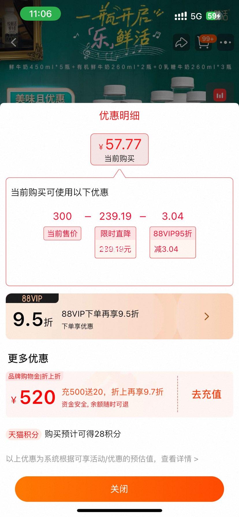 ���ʻ� ԭζ450ml*5+�л�260ml*2+0����ţ��260ml*3 ţ�����װ�Ż�֤��