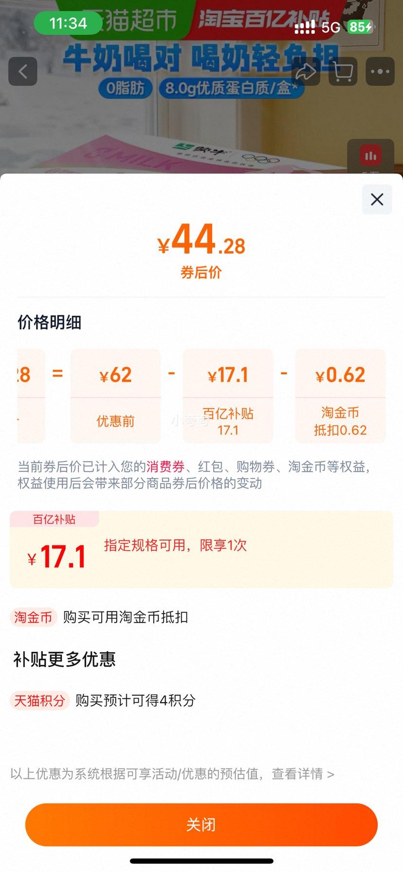 ��ţ ��֬��ţ�� 250ml*24�� ԭζ �����鵰�� ѧ������Ż�֤��