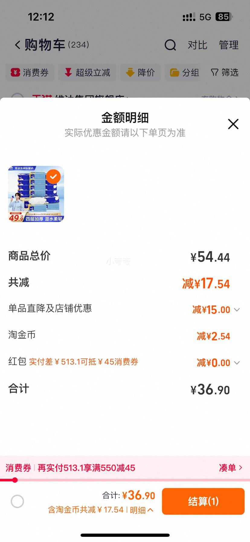 Tempo�ñ� ��ֽ���� 4��18�� ����ʵ��װ �ͽ�ֽ�Ż�֤��