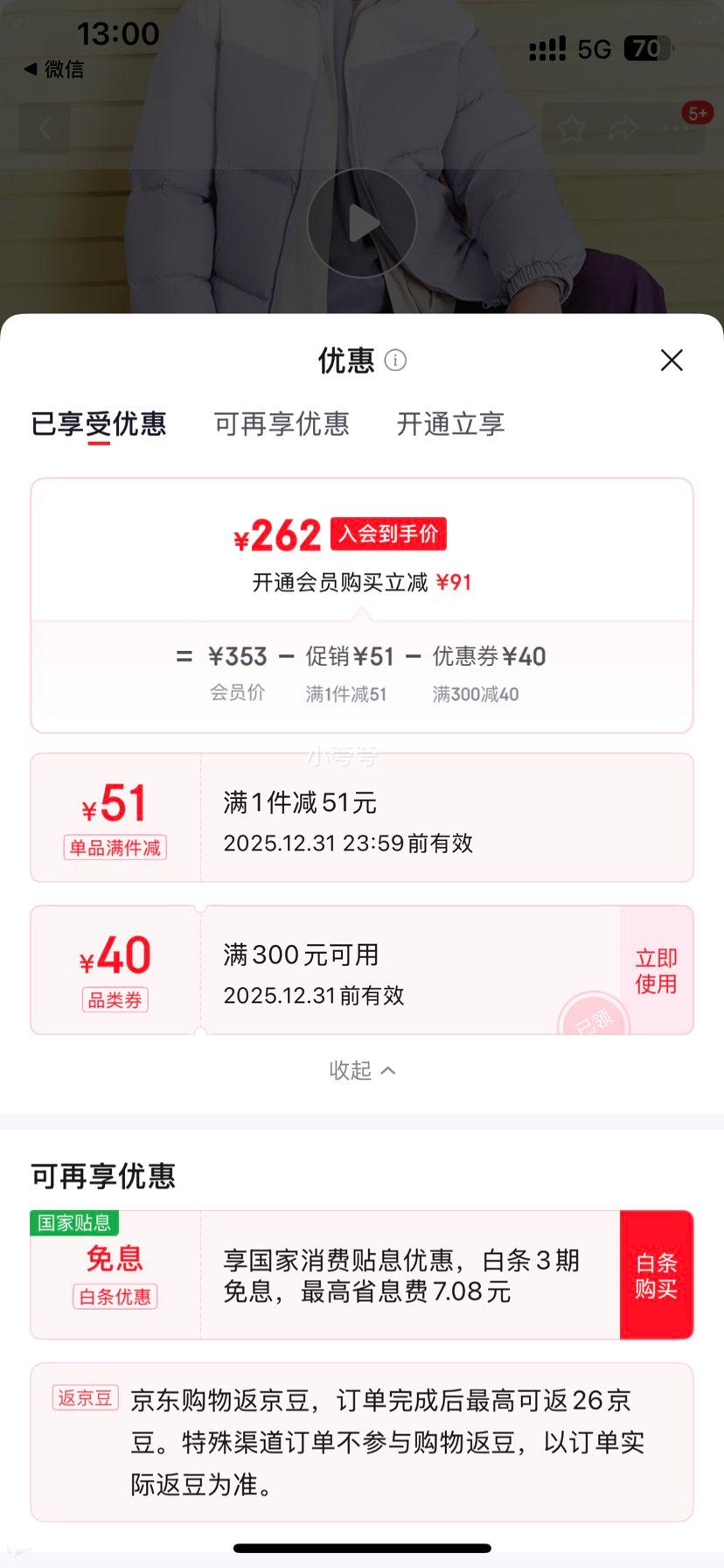 ˹���� ���޷���Ůͬ����¿�Ӻ����¶̿��޷������ �Ĺ��� 2XL�Ż�֤��