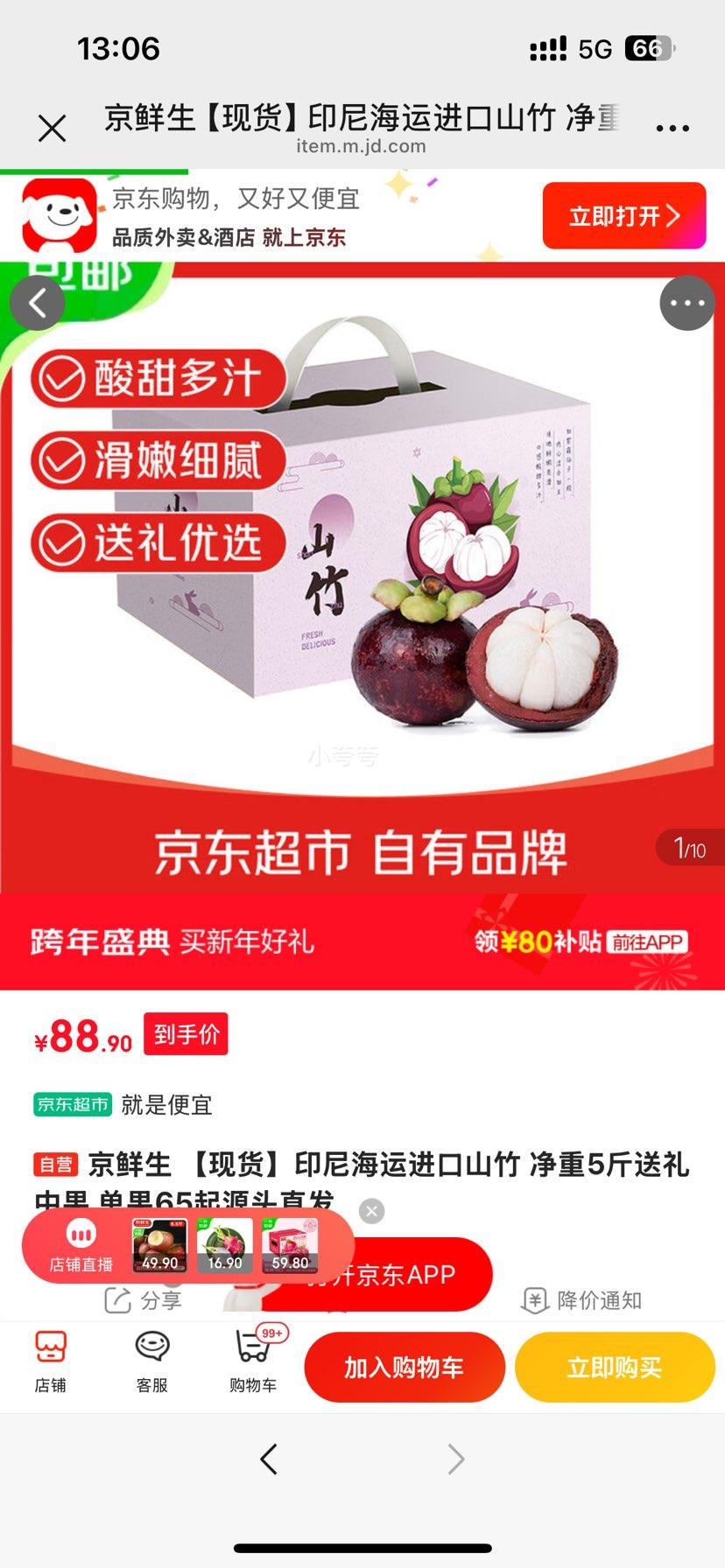 �ٽ��ۣ������� ӡ�ả�˽���ɽ�� ����5�� �й� ����65�� Դͷֱ���Ż�֤��