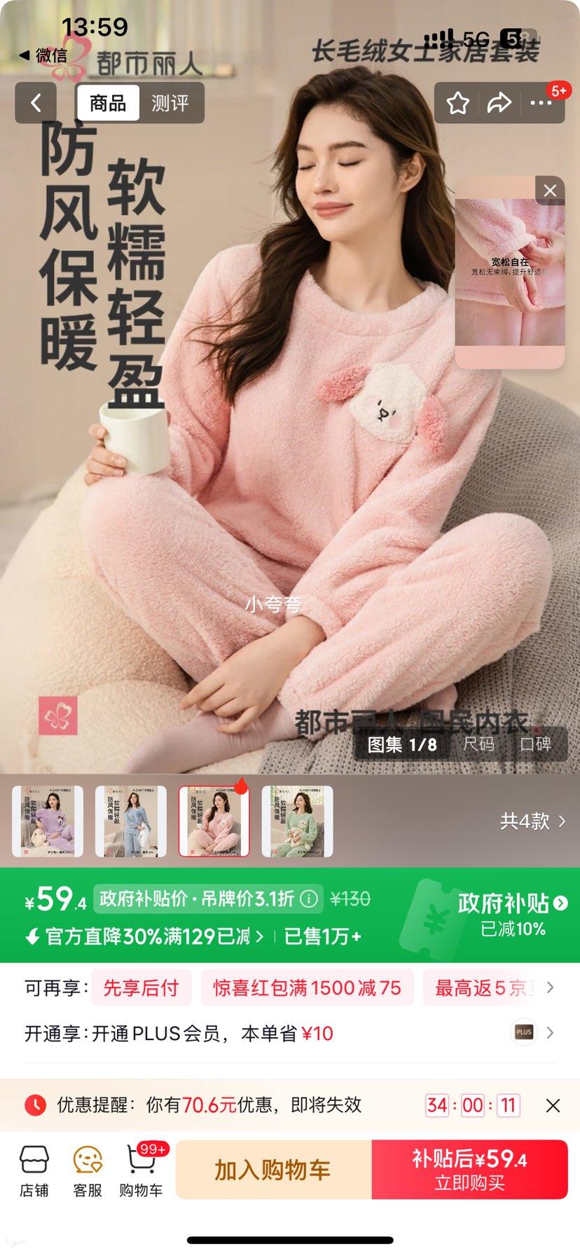 ��������˯��Ů��װɺ���޳�ë�޿�ͨ��ů������ͷ���³���Ҿӷ�2H3211�Ż�֤��