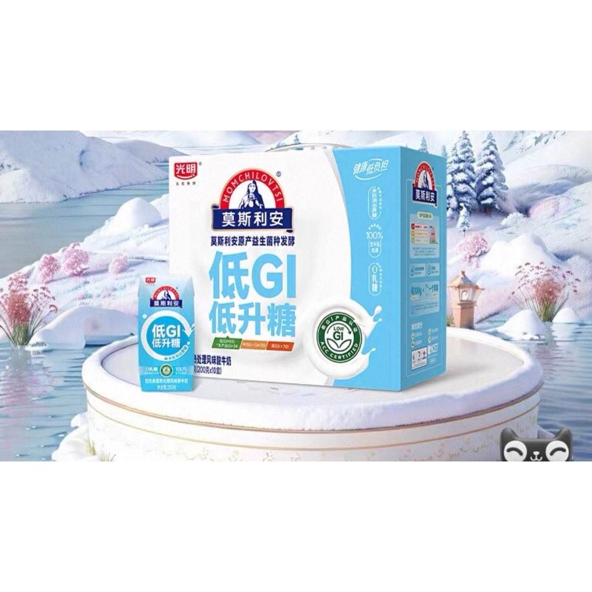 �ٽ��ۣ����� Ī˹���� ���̵�GI��ζ 200g*10�� �������װ 21.56Ԫ(����ȯ)