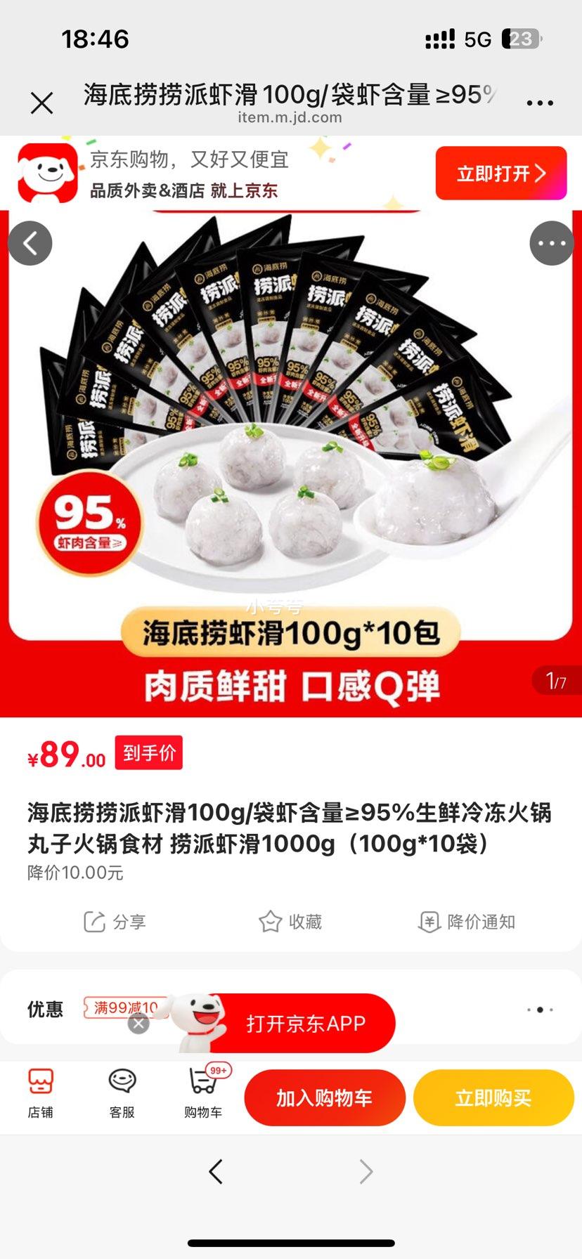 ������ ����Ϻ�� 1000g��100g*10���� Ϻ������95% �����䶳���ʳ���Ż�֤��
